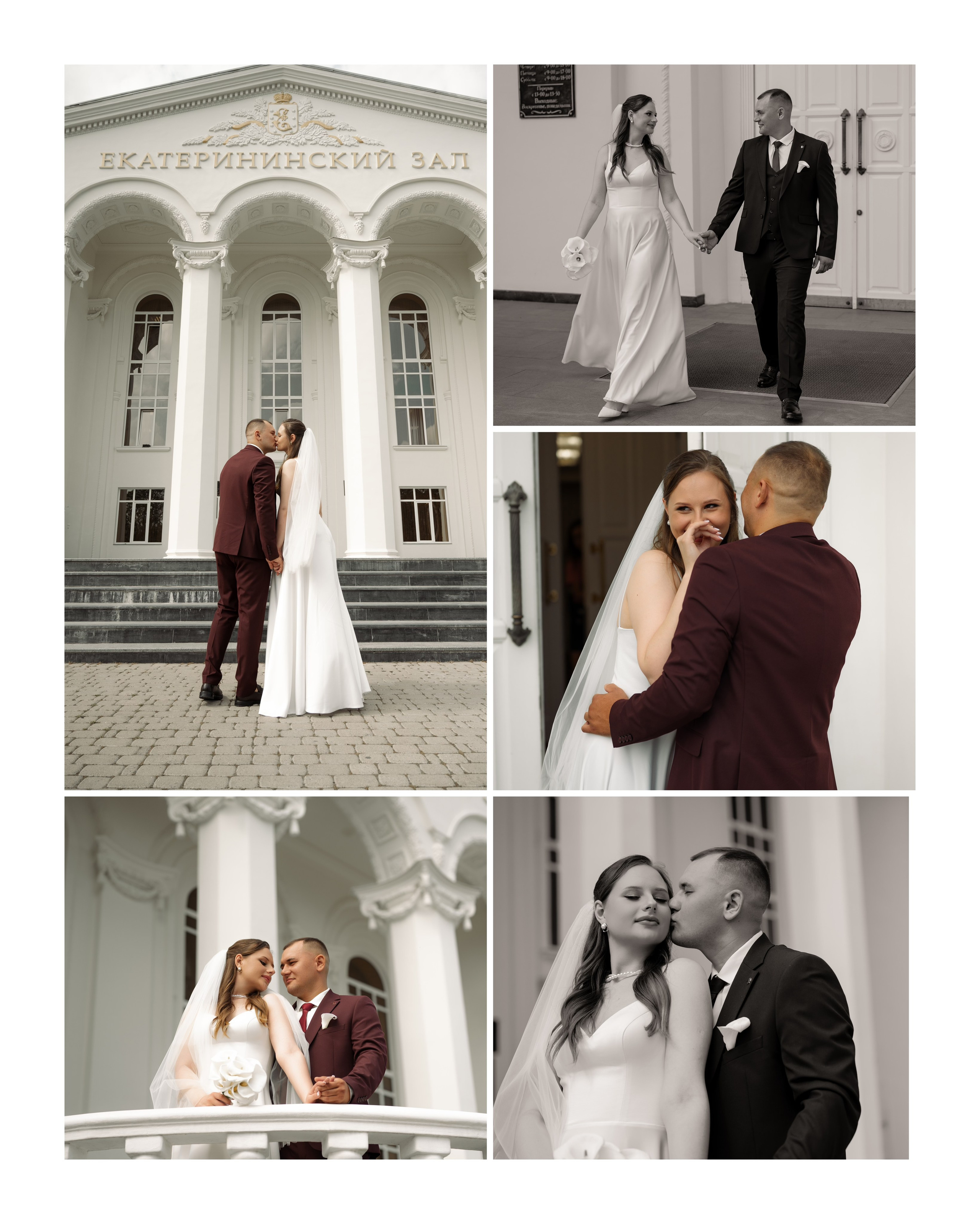 Загс (студия и прогулка). Свадебный и семейный фотограф в Краснодаре Алина Мельник