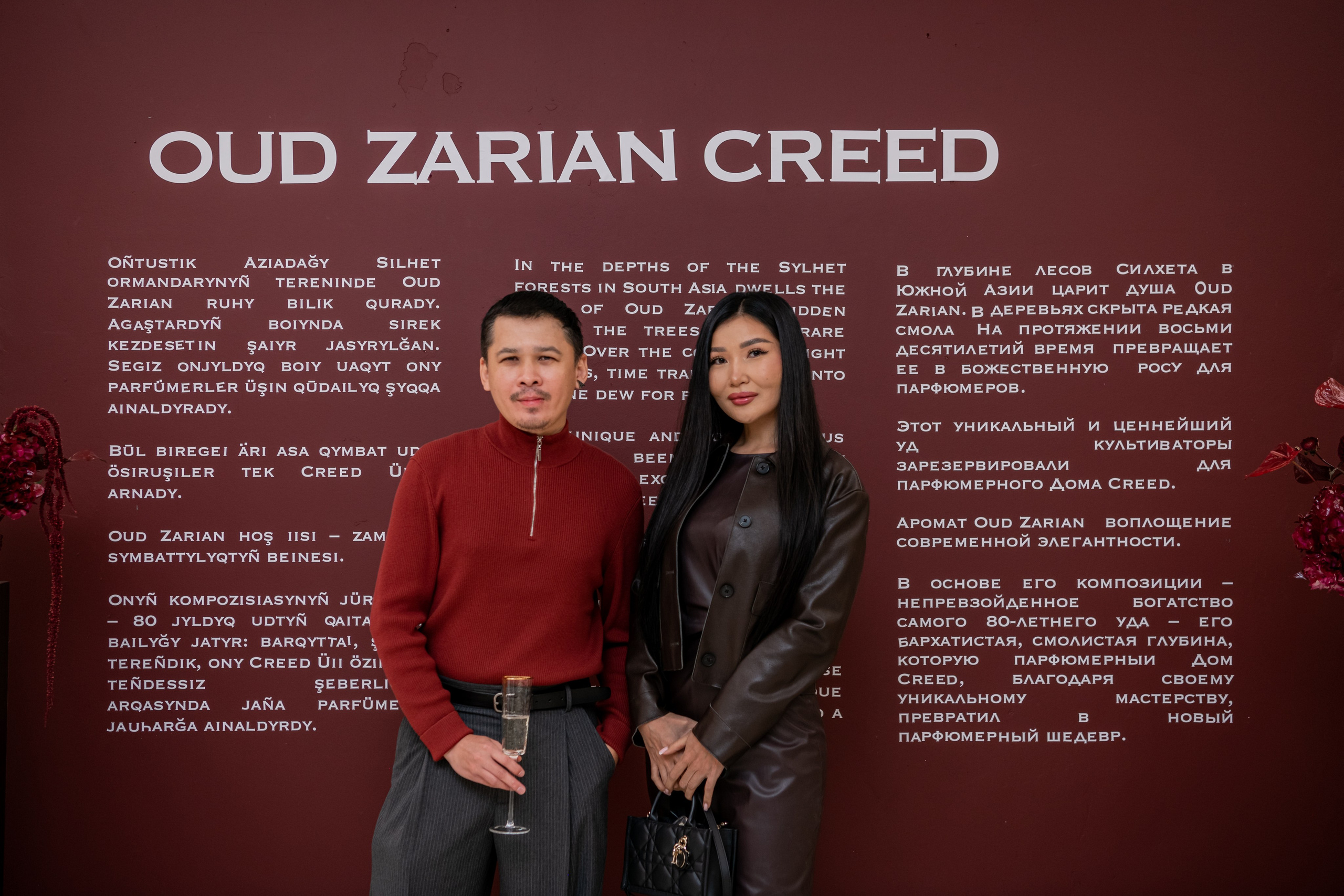 CREED. Фотограф Астана, Алматы