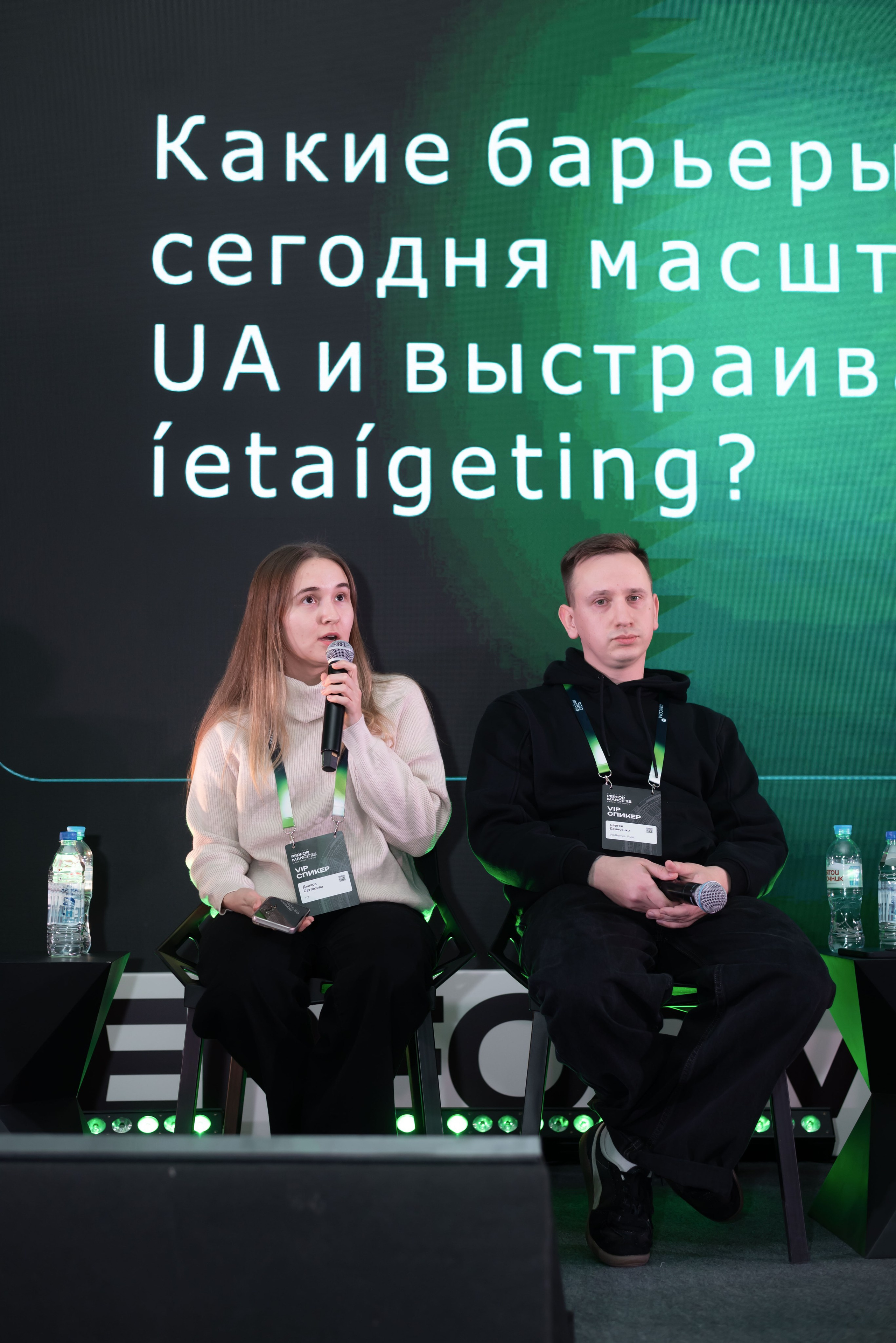 Конференция Think Mobile. Event photographer from Moscow