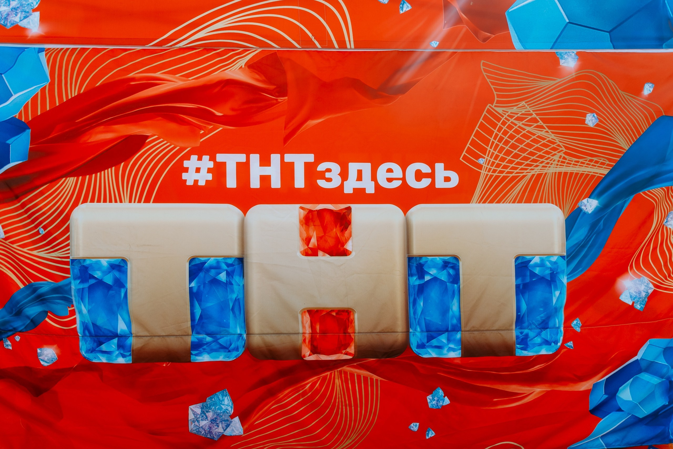 Попади на ТНТ @ Театральная площадь. Репортажный фотограф Максим Полянский. Москва, Санкт-Петербург, Красноярск