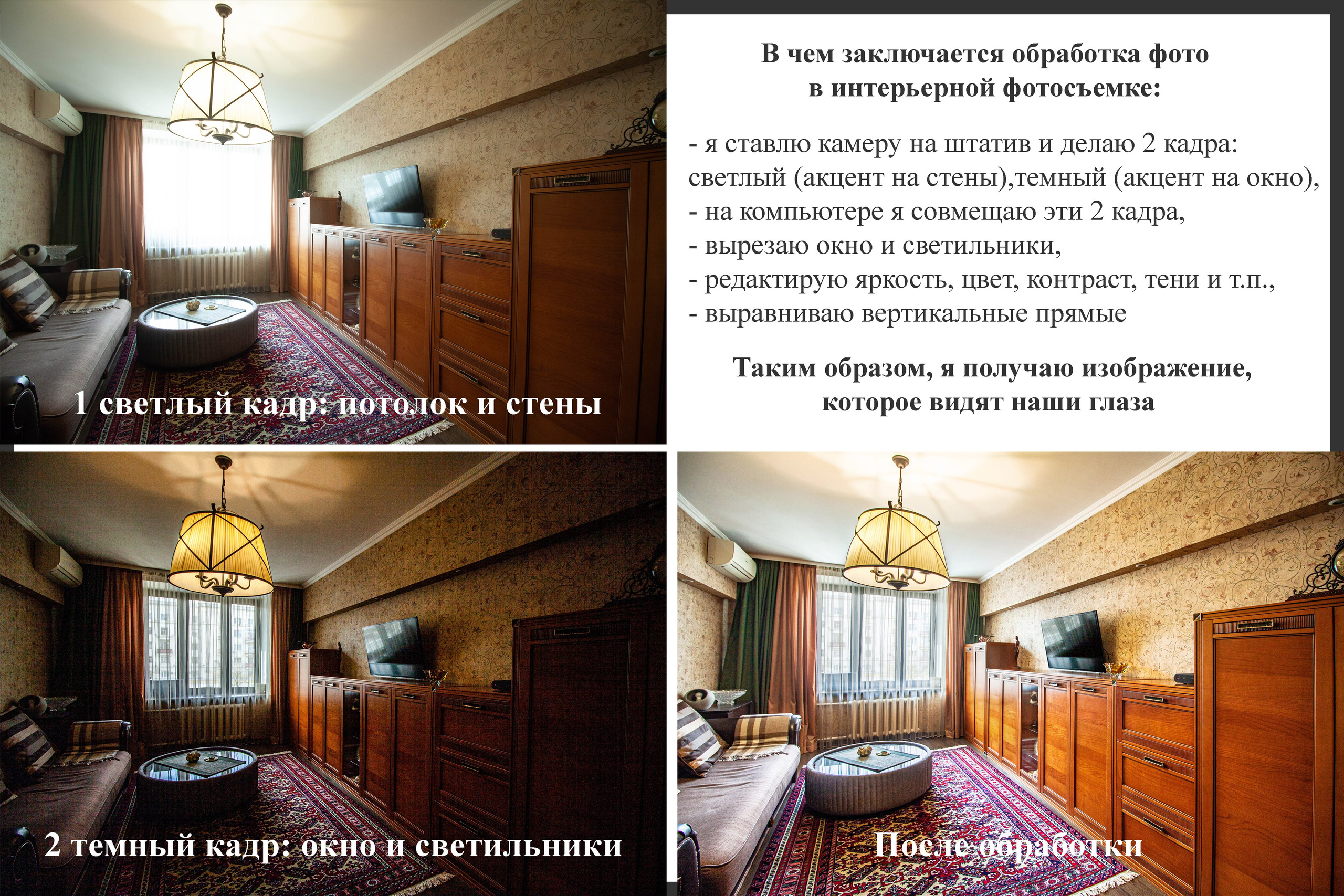 Фотосъемка для продажи или аренды недвижимости. Семейный детский фотограф Зульфия Сабирова Москва