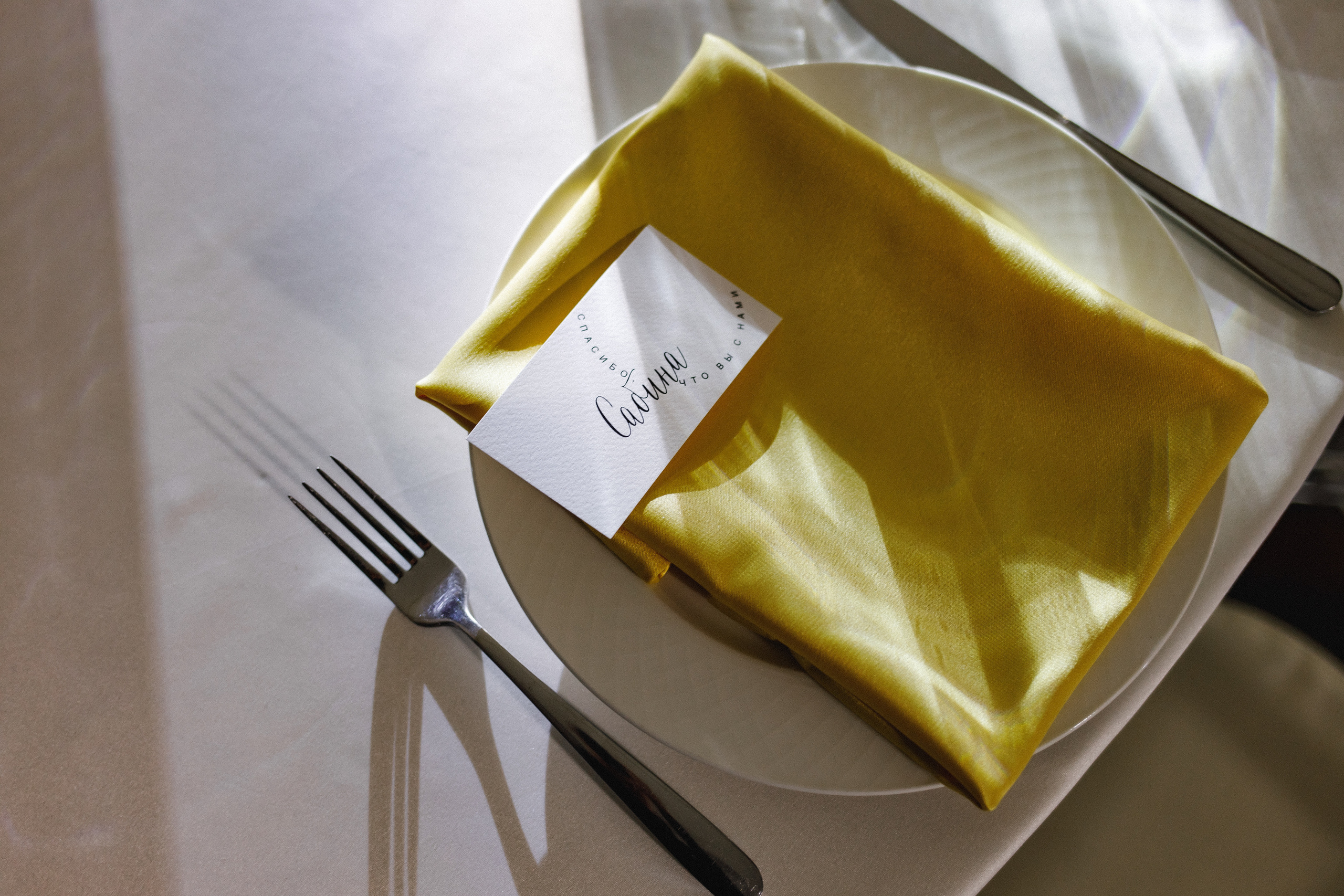 Катя и Ян — в Марте по кайфу!. Фотограф Андрей Куськало