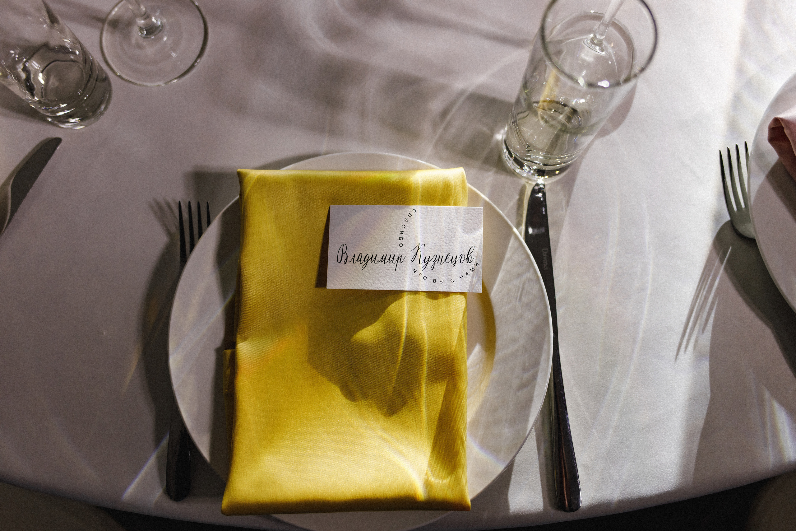 Катя и Ян — в Марте по кайфу!. Фотограф Андрей Куськало