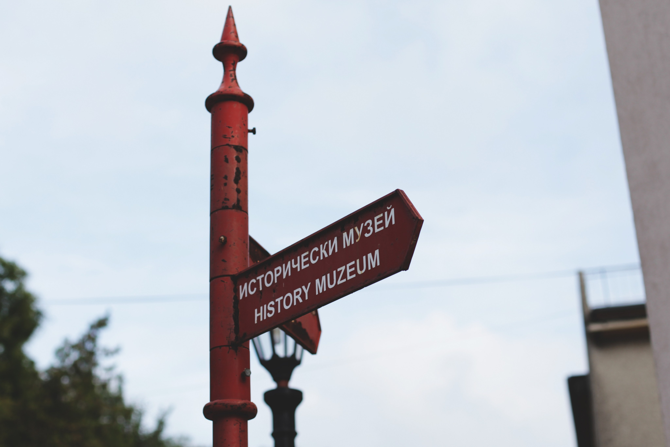 Болгария. Аня Степанова