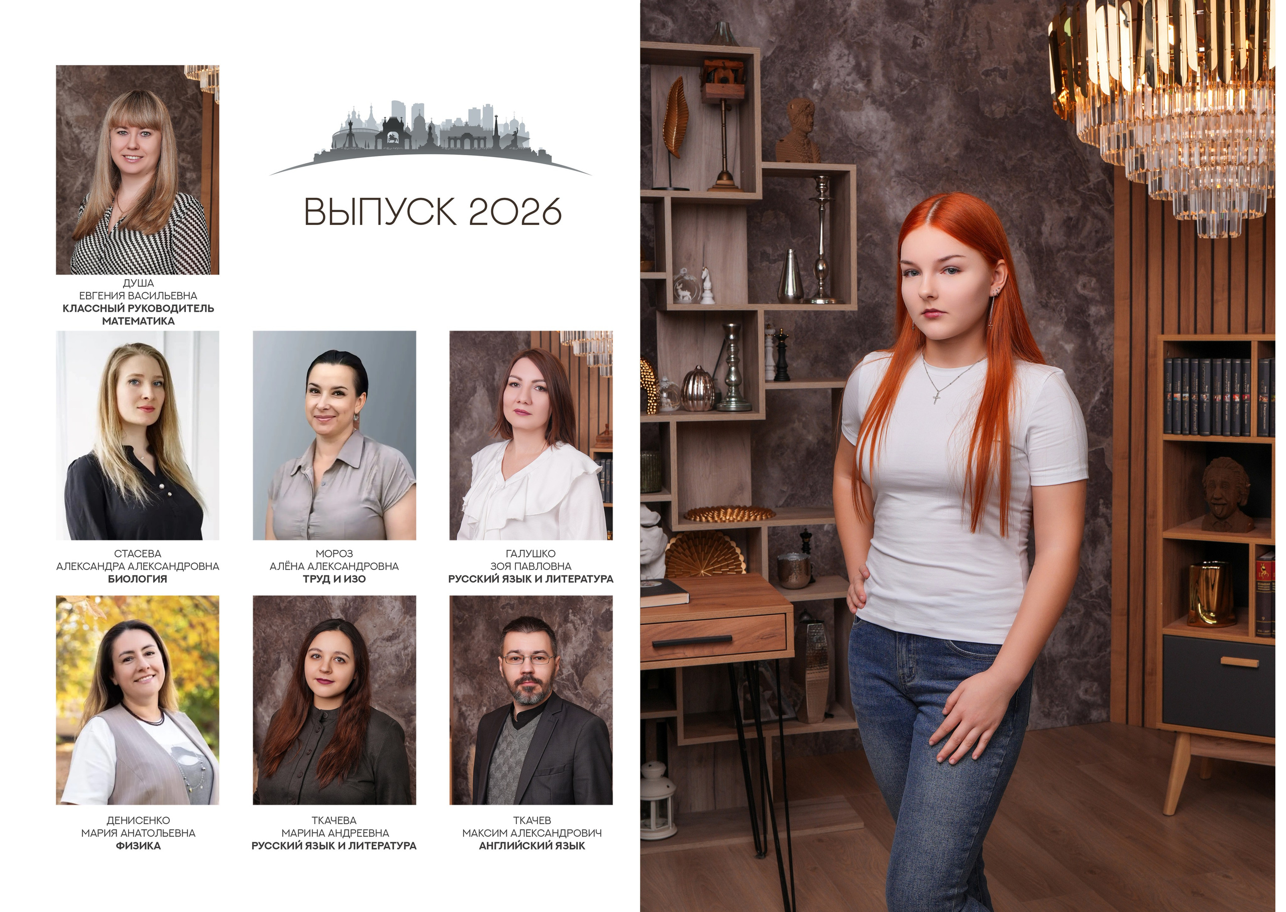 ШКОЛА 89 9 А. Красивый выпускной альбом в Краснодаре