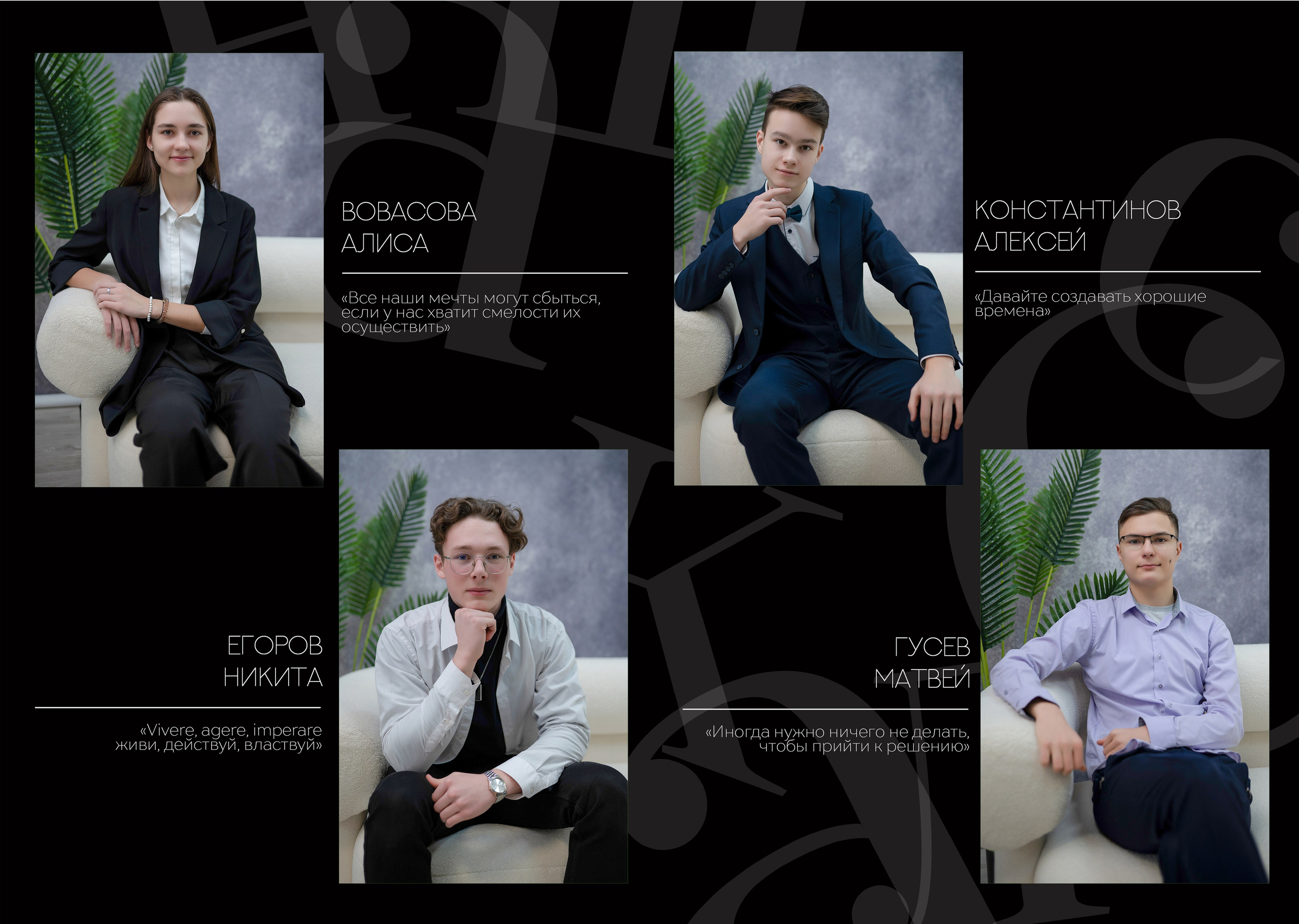 11 «М» класс, лицей № 3. Фабрика выпускных альбомов