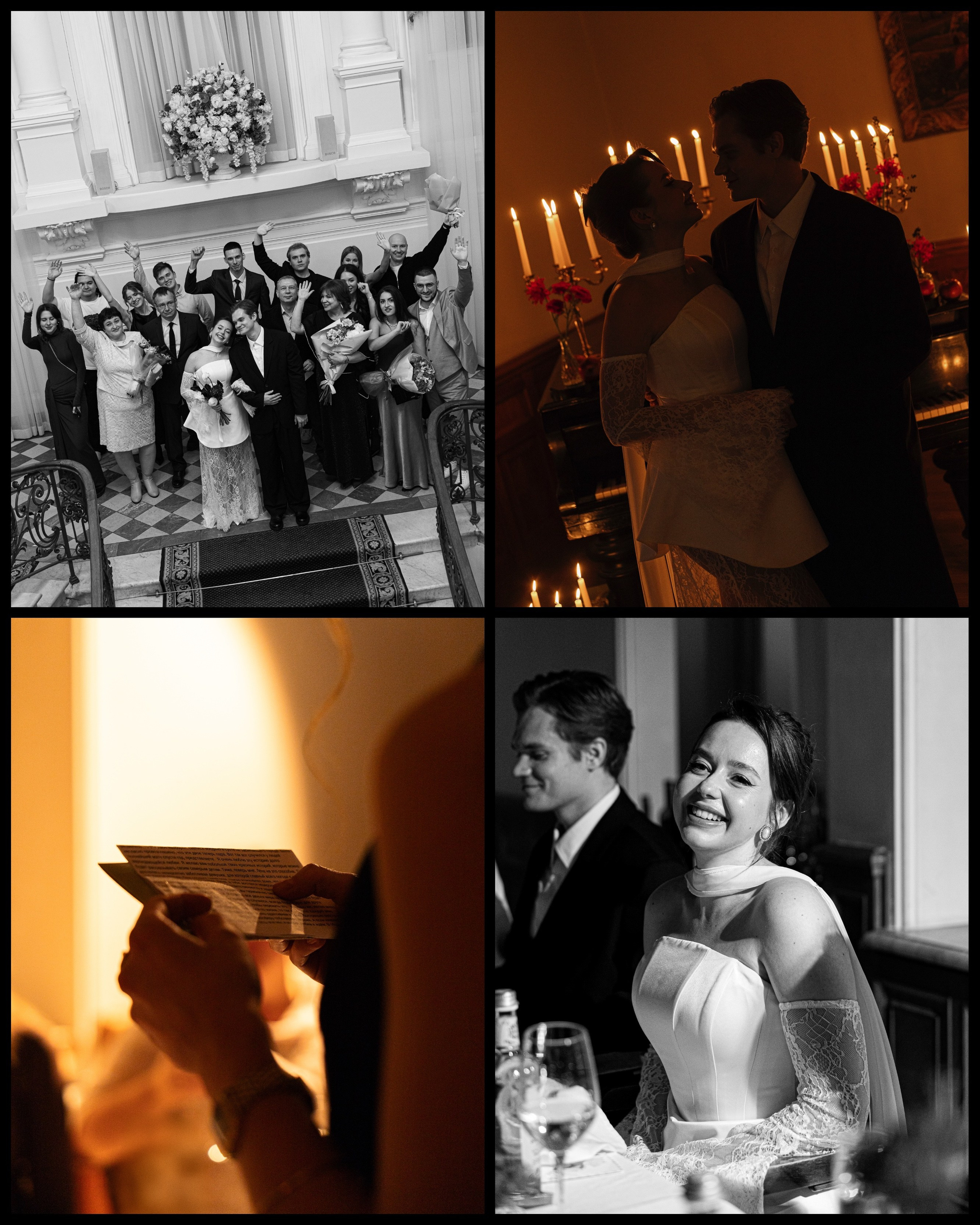 Банкет. Главная