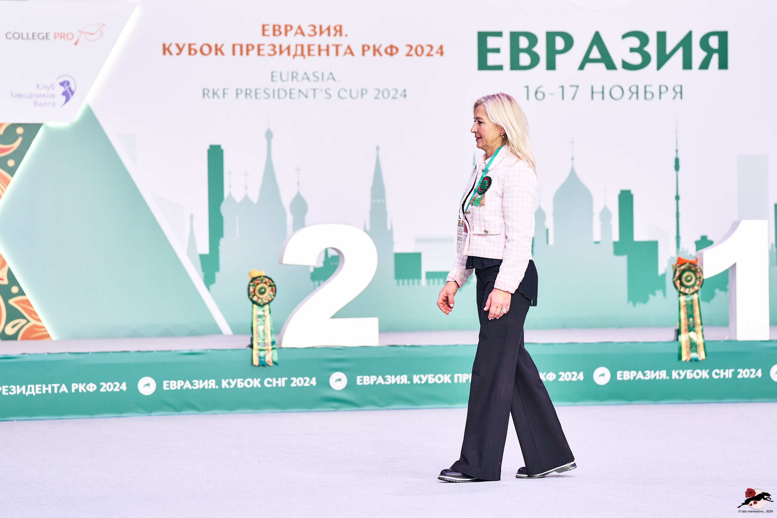 16.11.2024 «ЕВРАЗИЯ. КУБОК ПРЕЗИДЕНТА РКФ 2024»