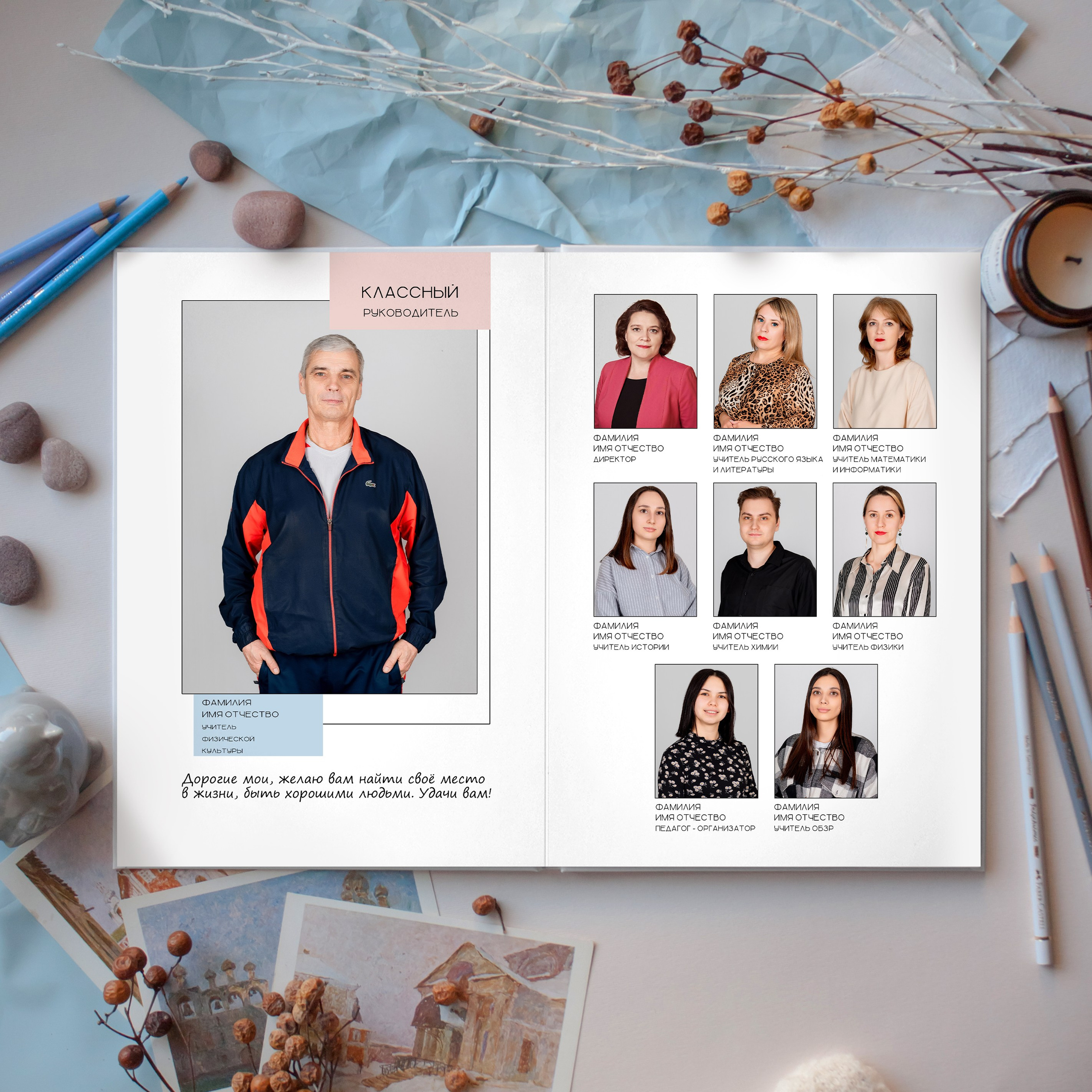 Альбомы для 9-11 классов. Выпускные фотоальбомы в Казани