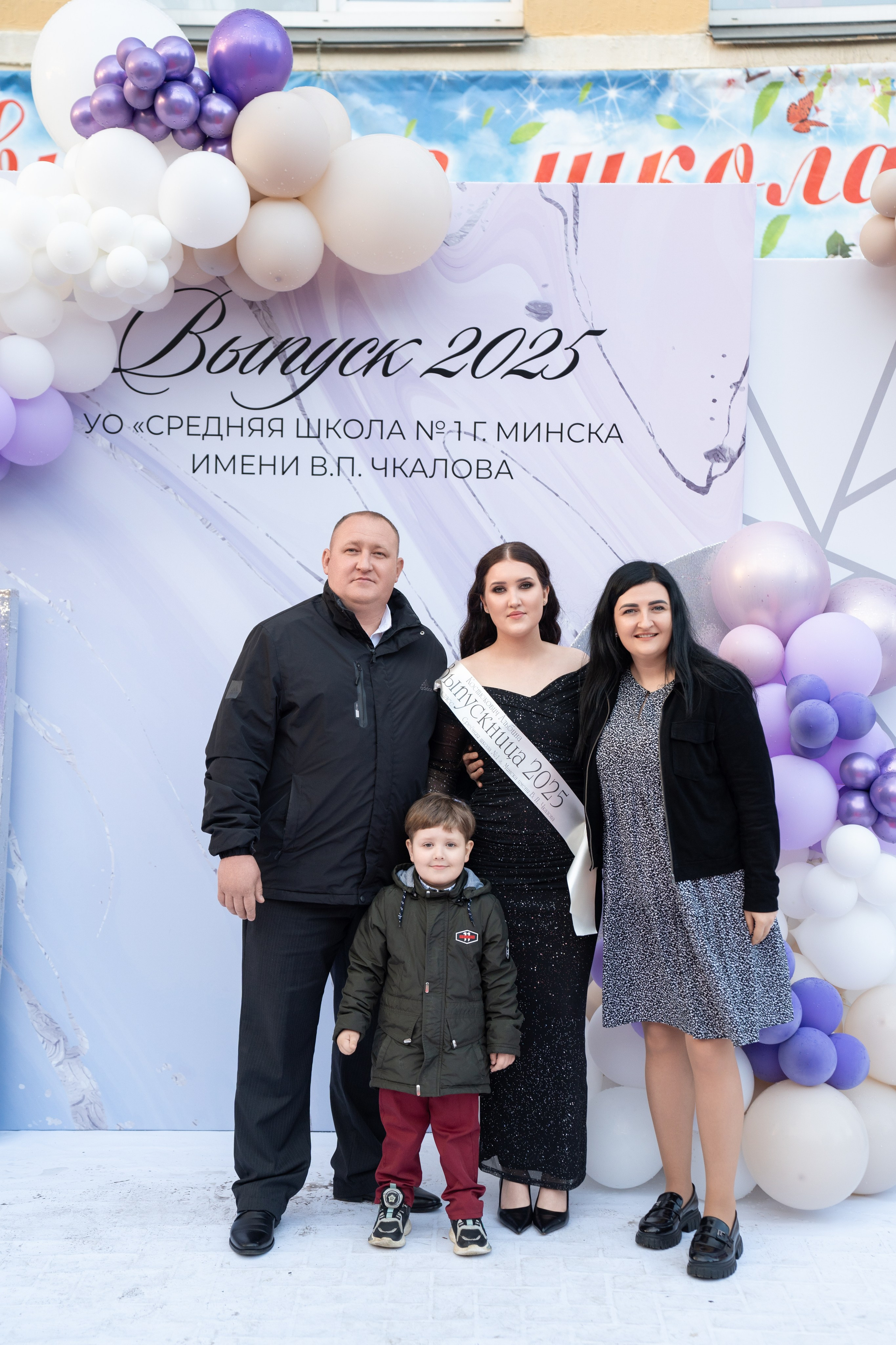 Выпускной СШ1. Семейный и свадебный фотограф Минск, Беларусь Анна Орловская