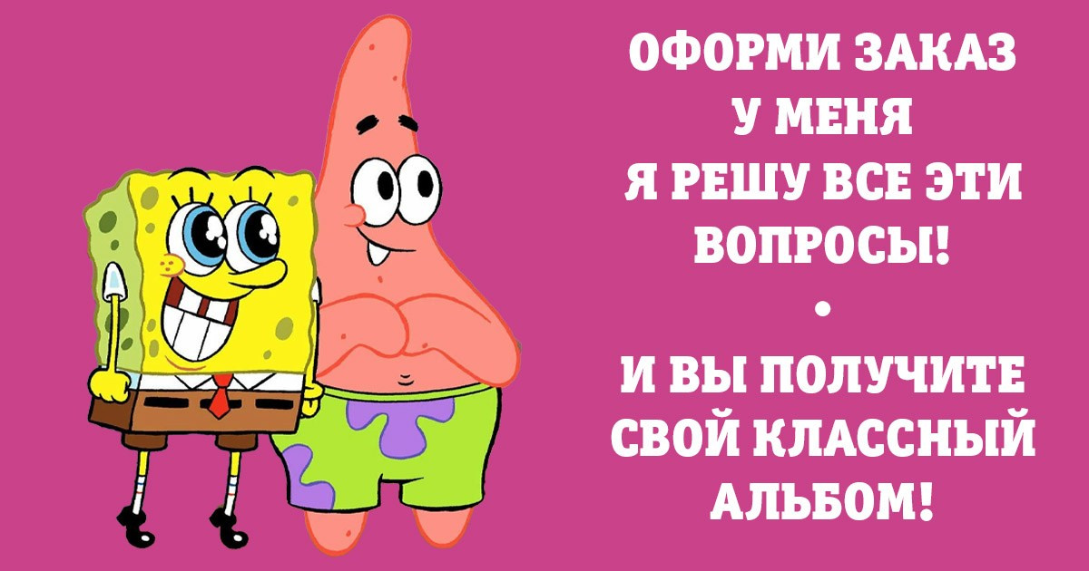 Школьный фотограф Данилова Виктория, г. Якутск