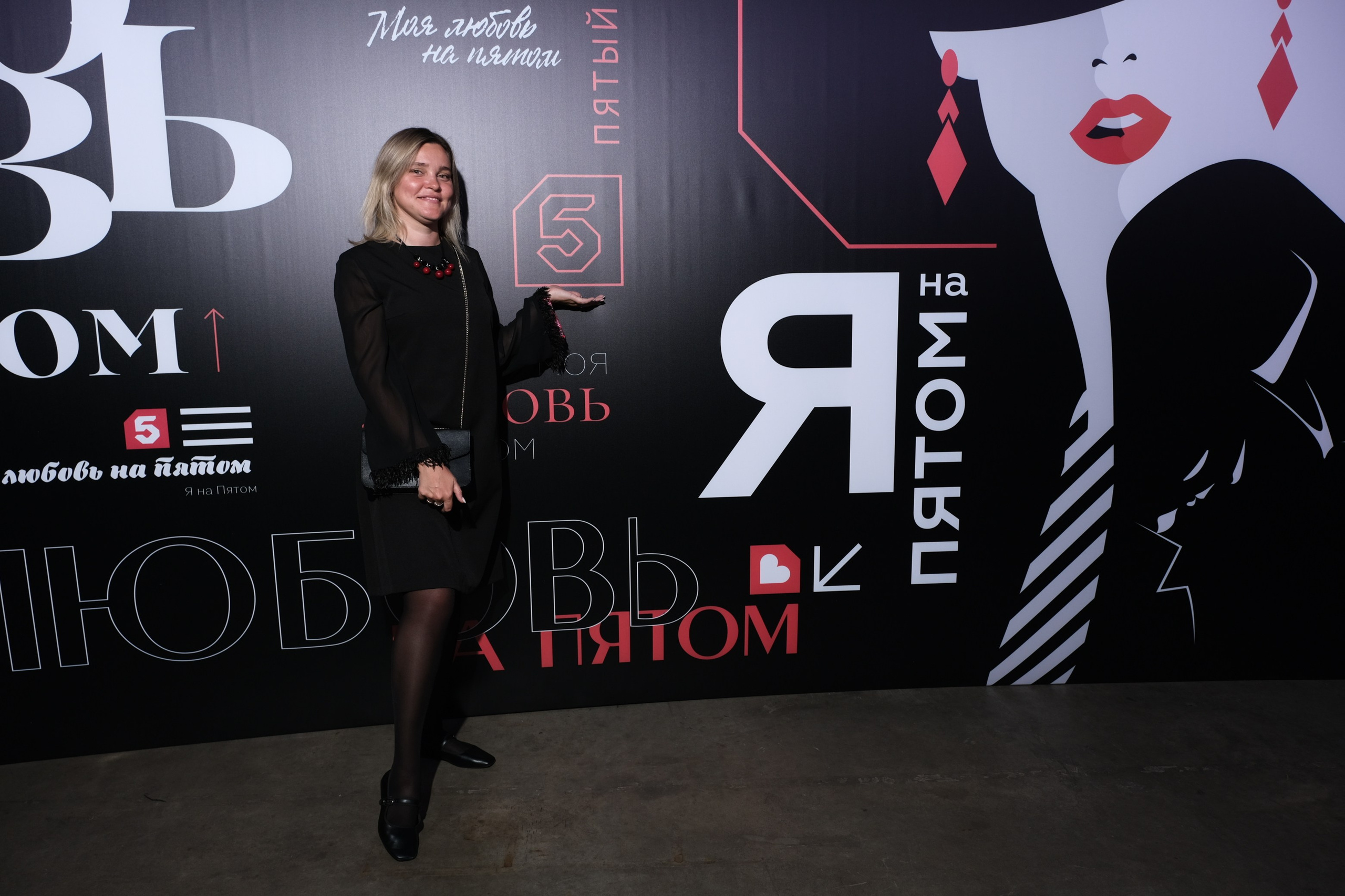 Презентация Пятого канала 01.10.2024. EVEREST PHOTO REPORT