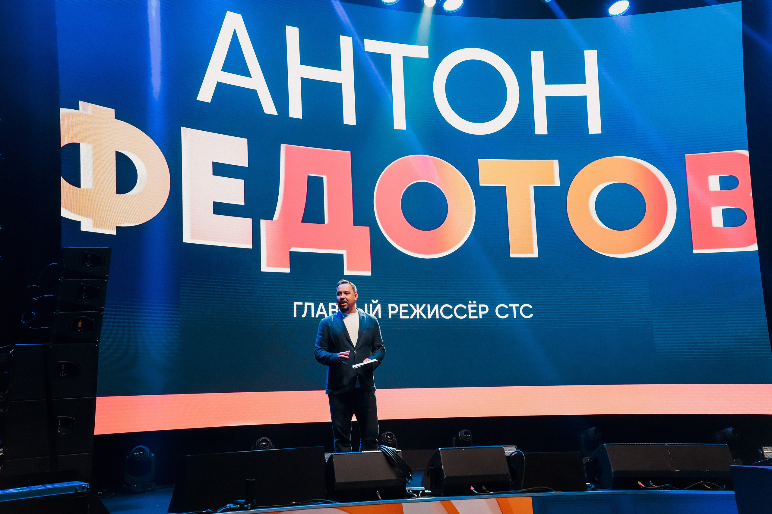 Презентация СТС 21.11.2023. EVEREST PHOTO REPORT