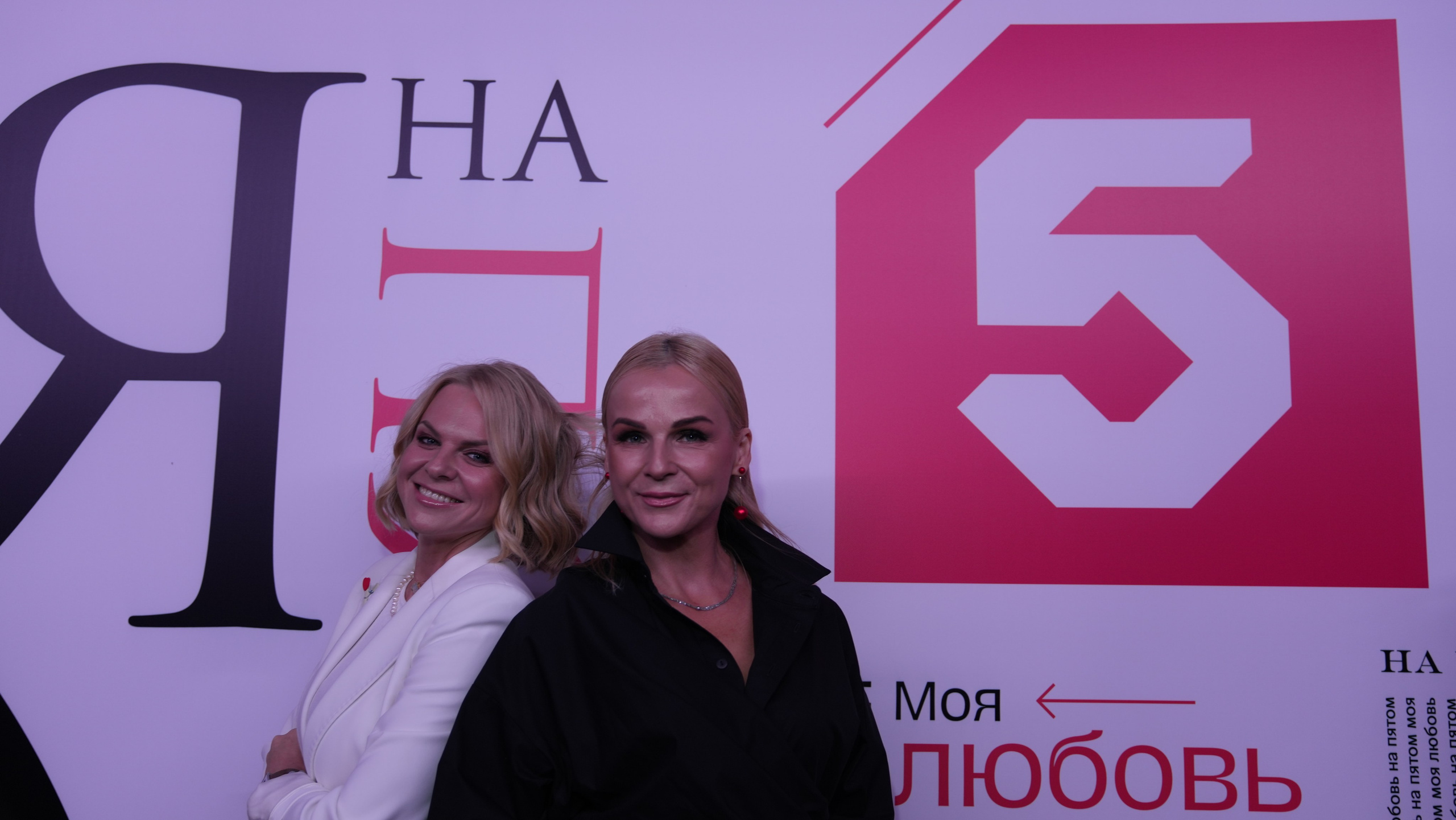 Презентация Пятого канала 01.10.2024. EVEREST PHOTO REPORT