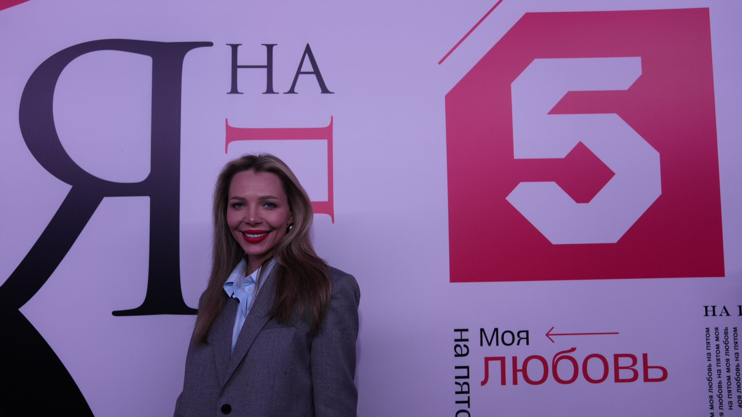 Презентация Пятого канала 01.10.2024. EVEREST PHOTO REPORT
