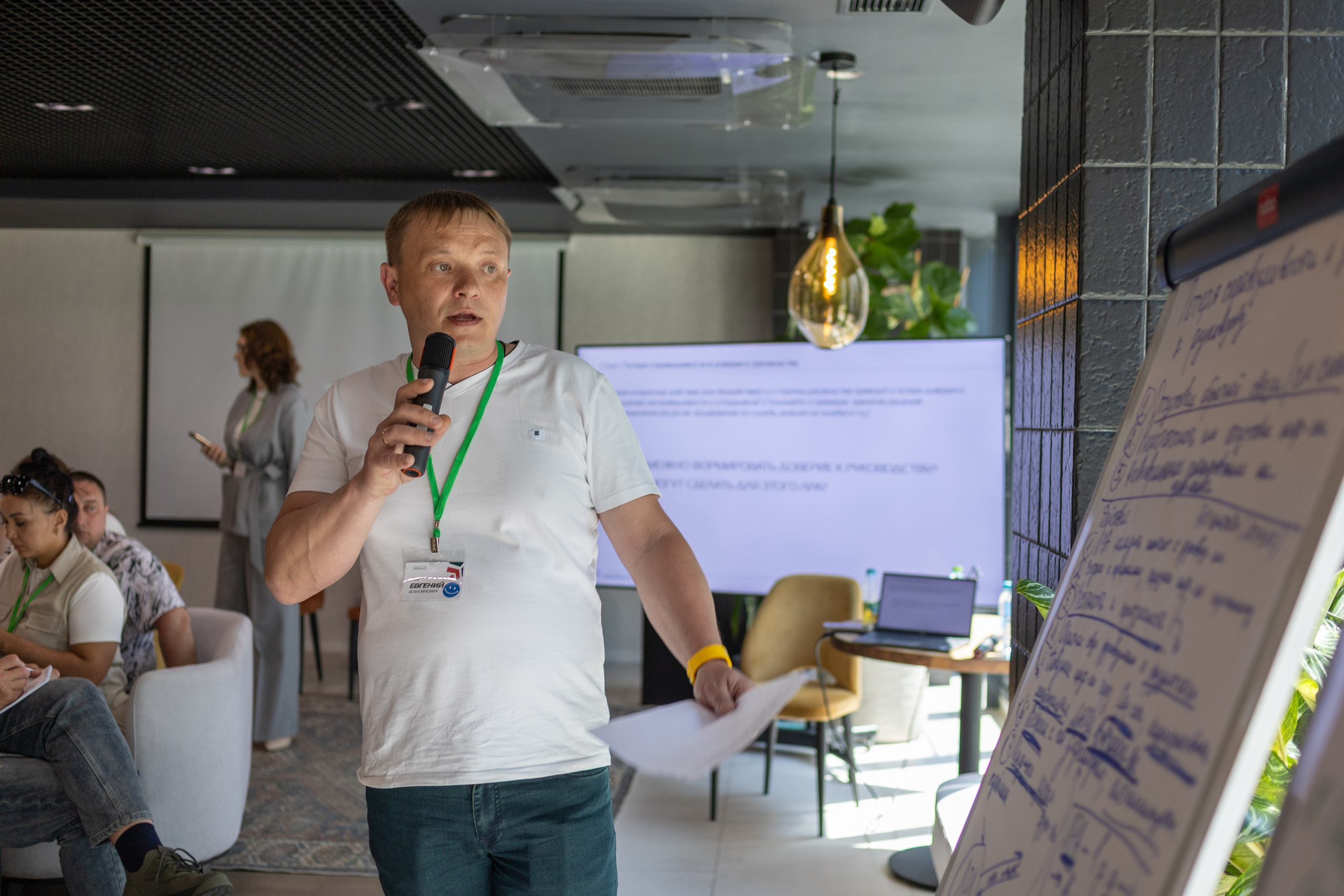 ЭФКО. СЛЁТ ЛИДЕРОВ РАБОЧЕГО АКТИВА. ДЕНЬ 3. Репортажный фотограф Анапа