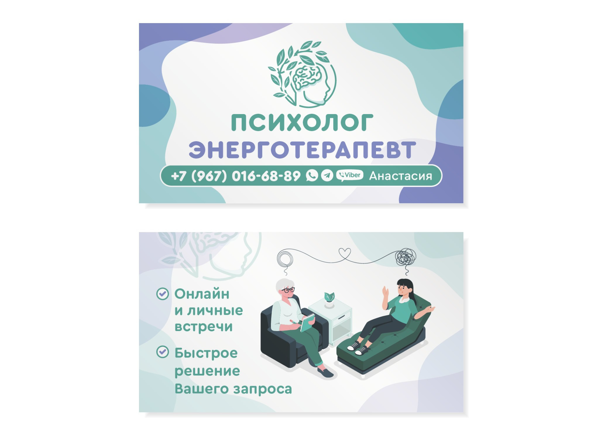 Дизайн и печать визиток