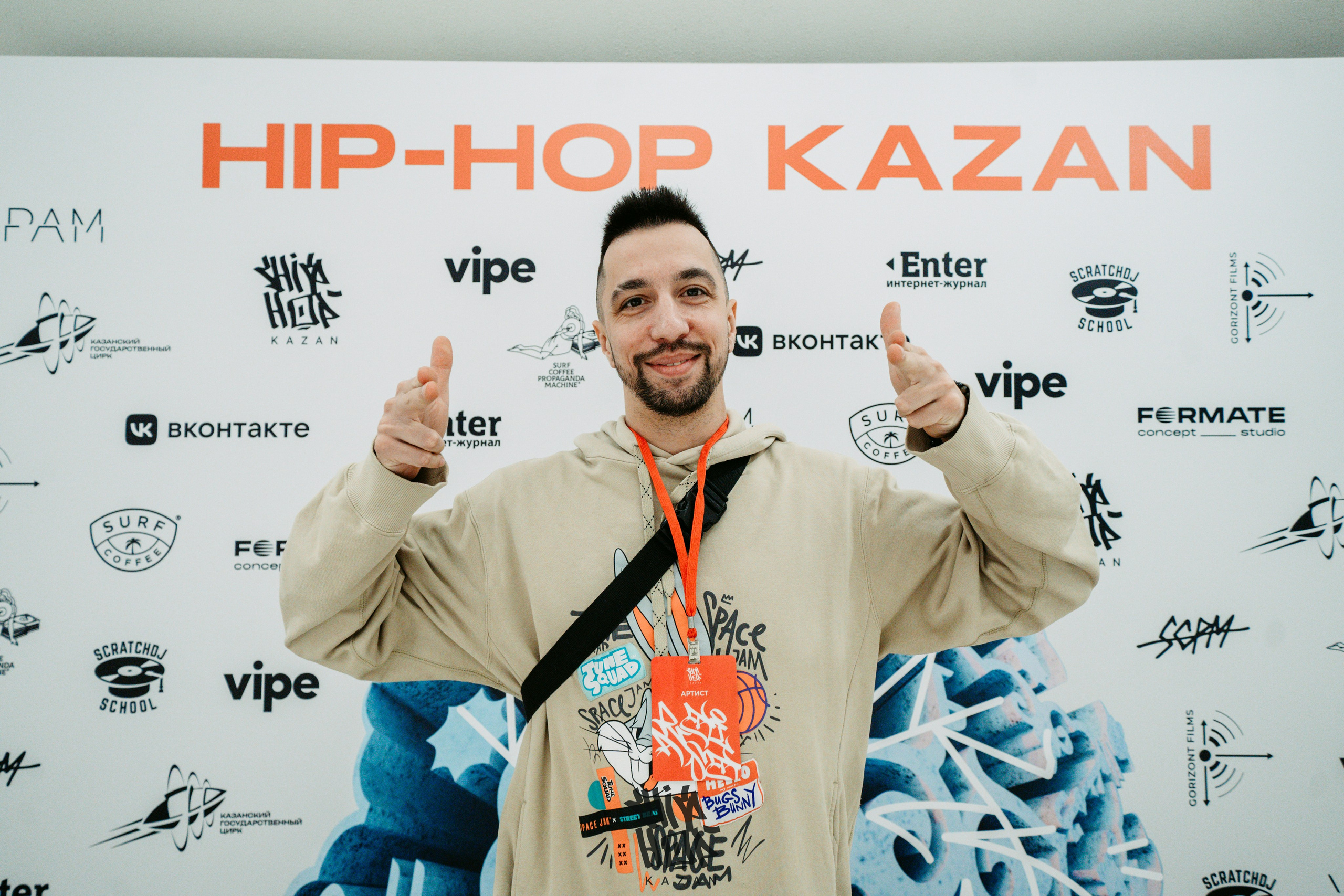 HIP HOP KAZAN 2024. Главная