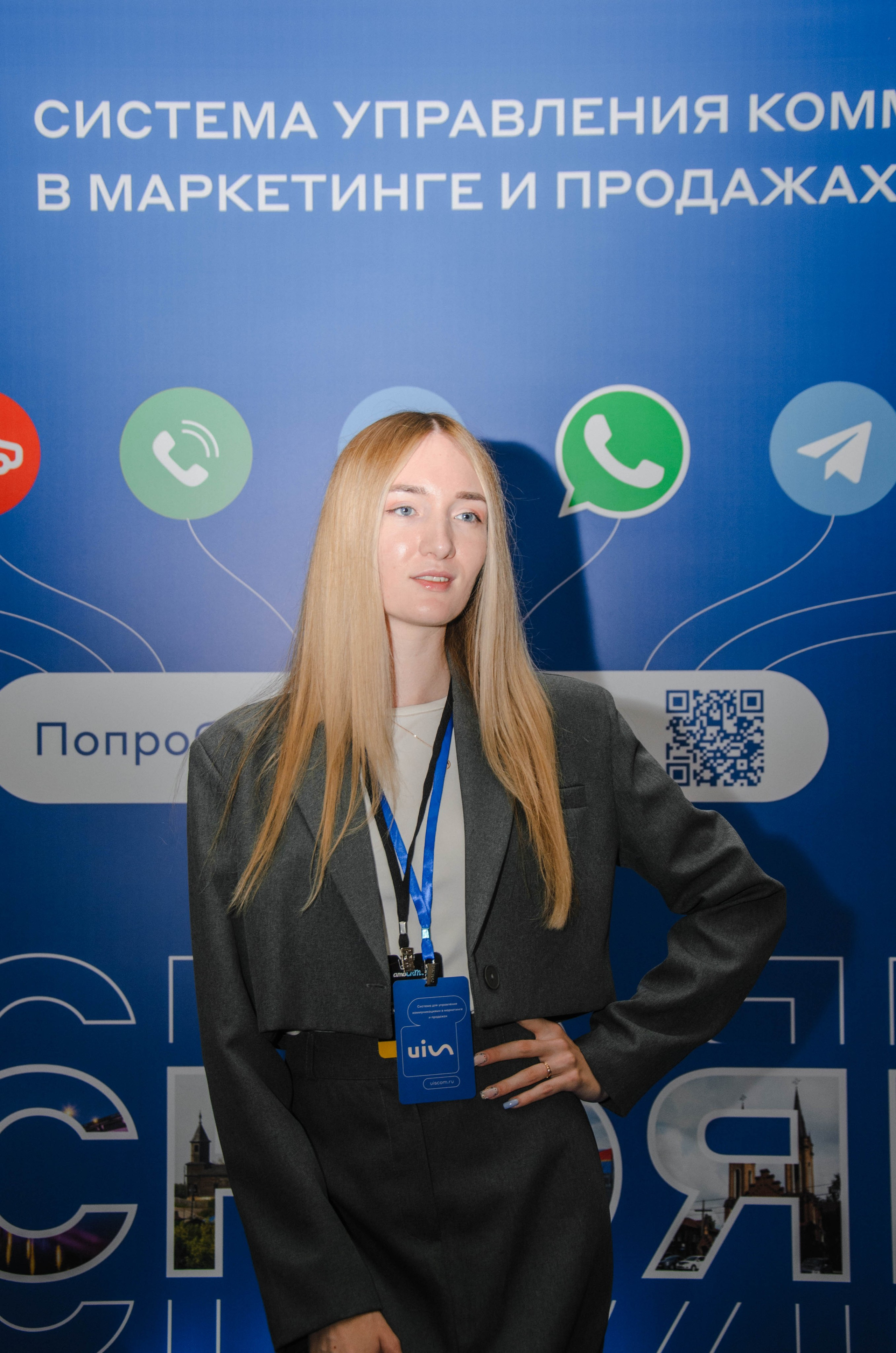 AmoCRM. Репортажный фотограф Виктория Павлюкова