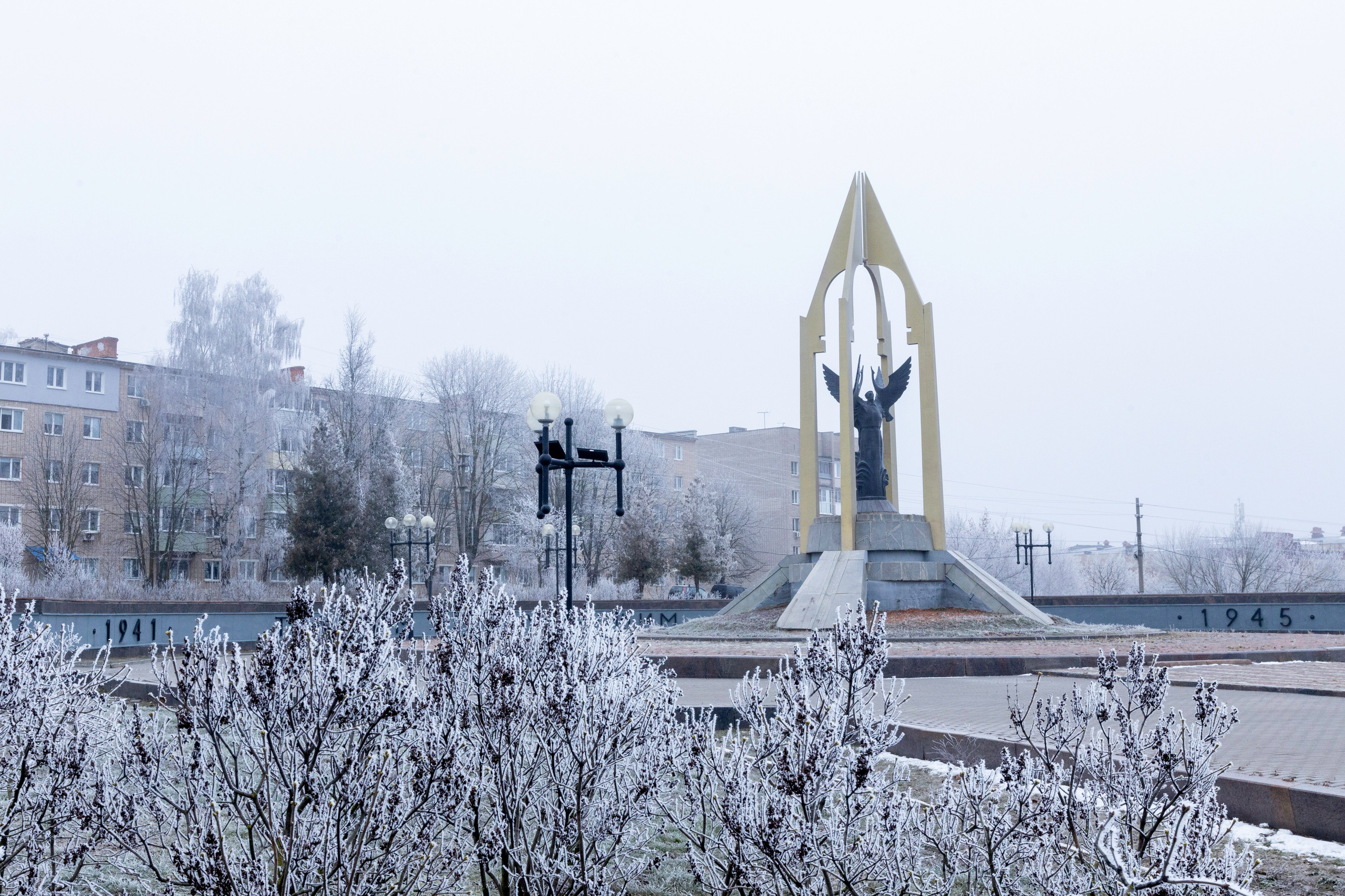Иней — Менделеевский. Мемориалы Героям Великой Отечественной Войны. Фотограф в Туле Крупский АнДРей. Фотостудия «КАДР71» в Туле