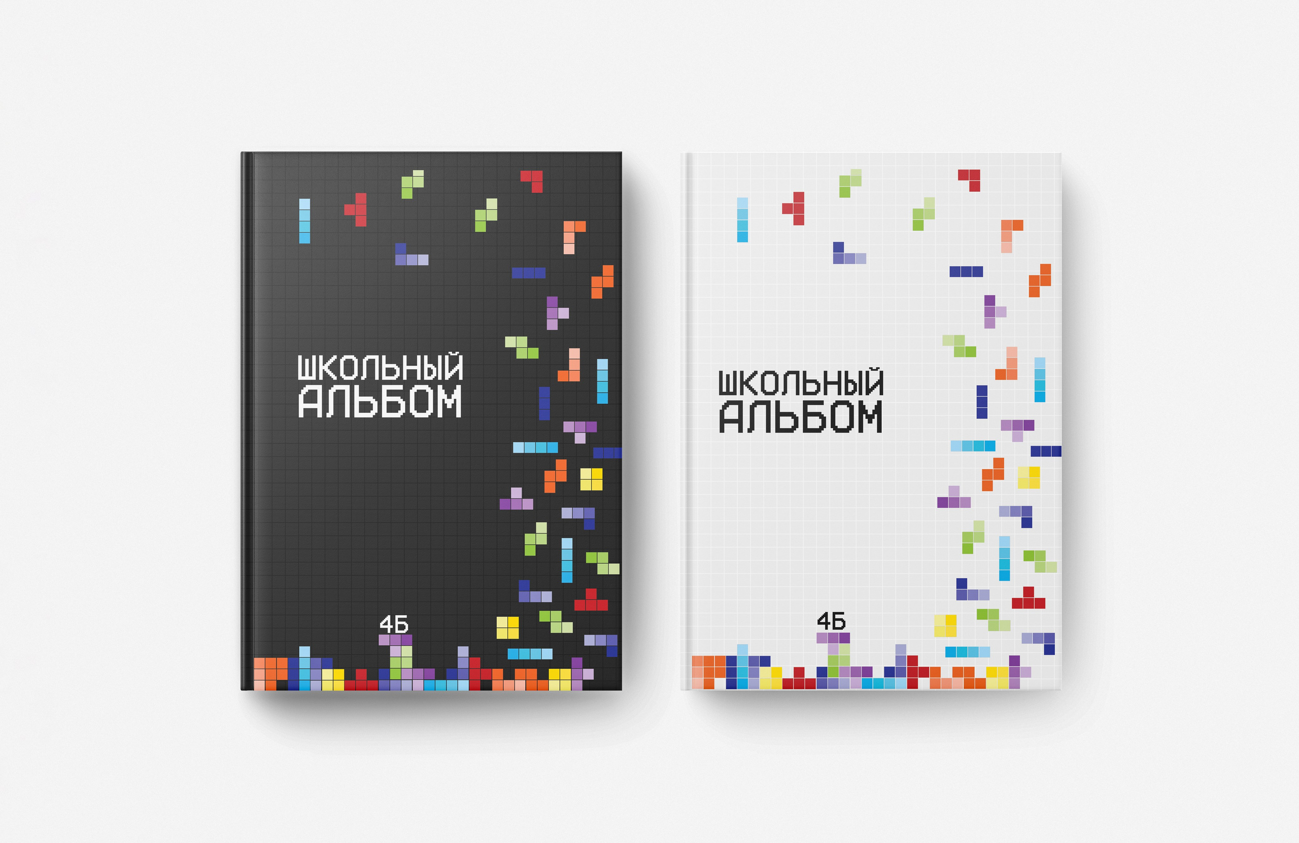 4 класс. Школьный фотограф Москва и МО