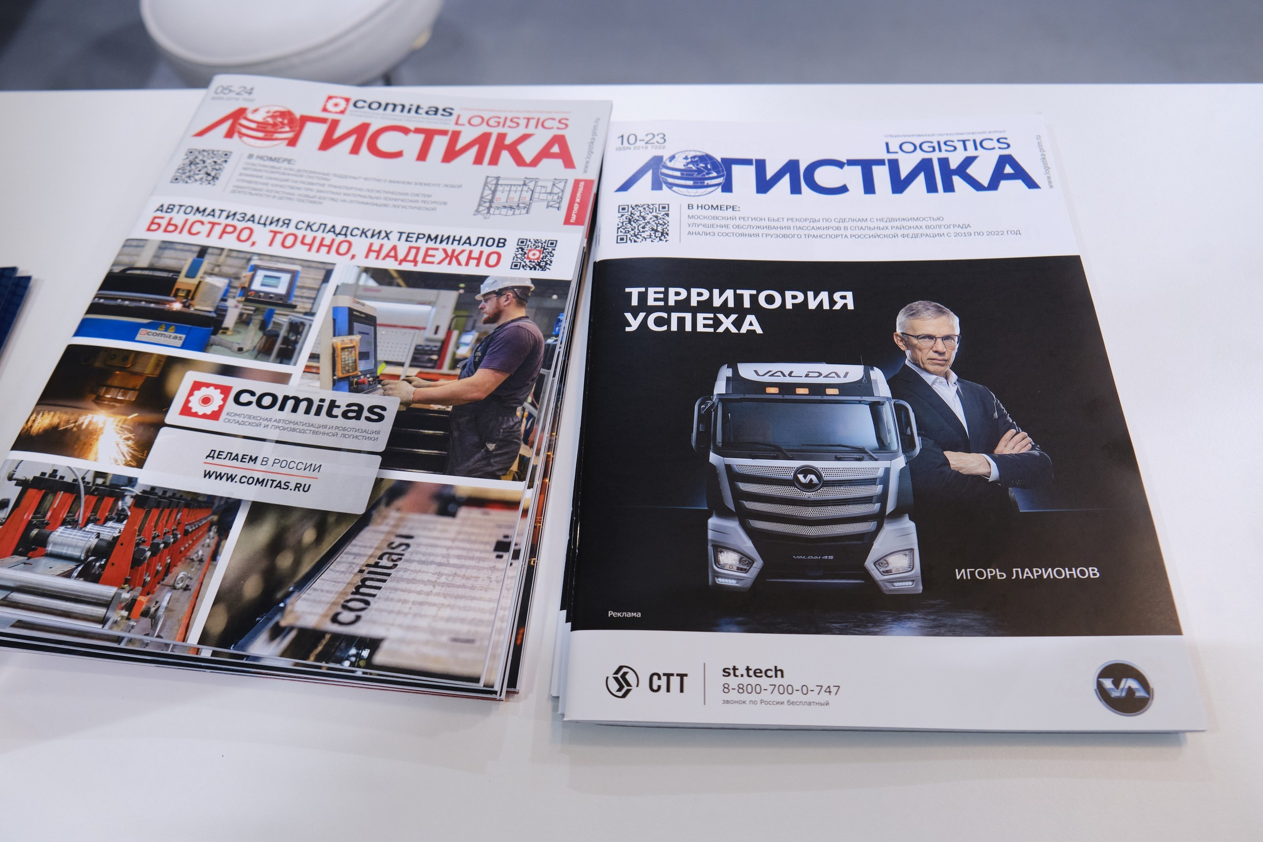 Выставка CeMAT. Репортажный фотограф в Москве Денис Тамко