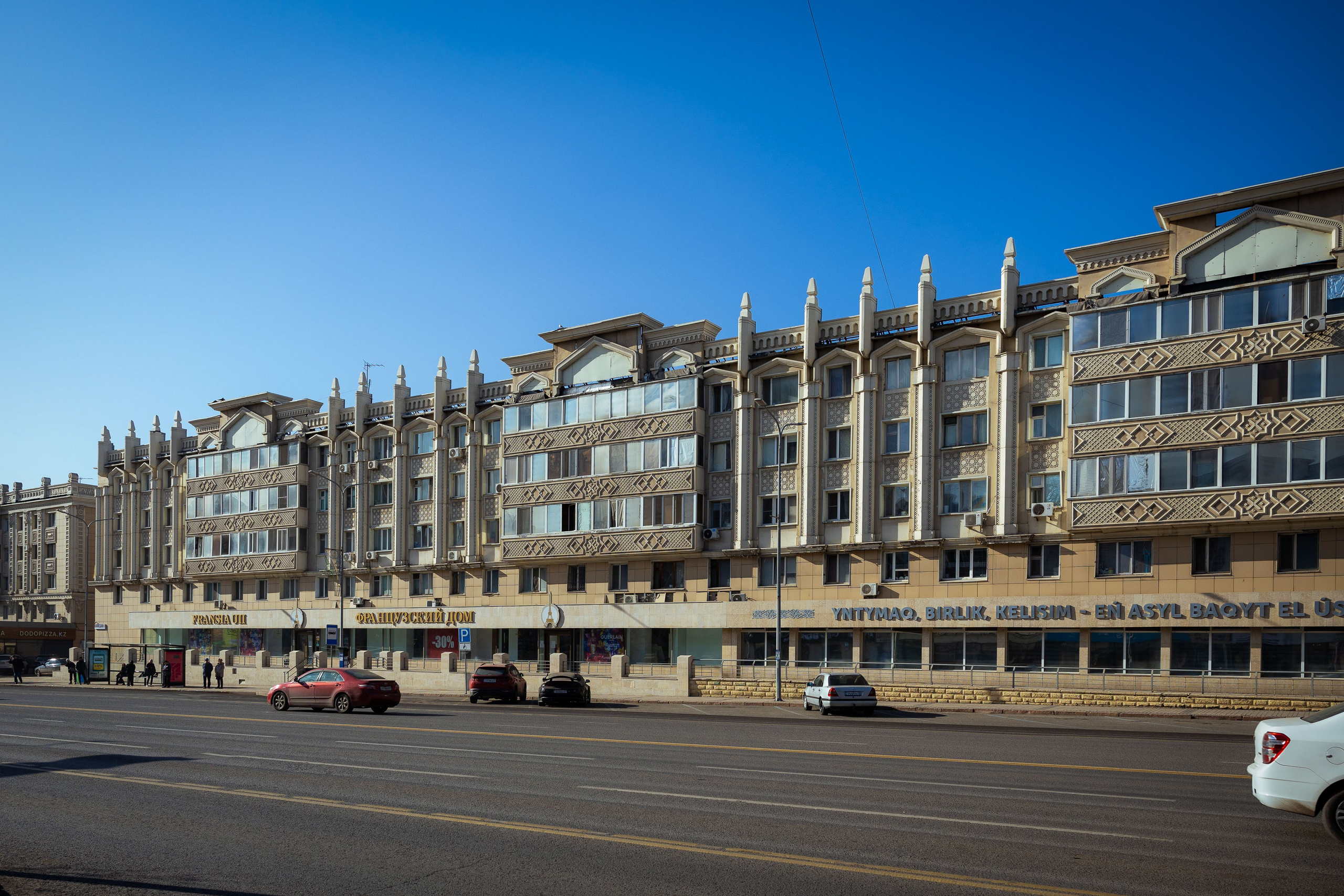 Казахстан (осень 2024). Фотограф Виноградов Константин