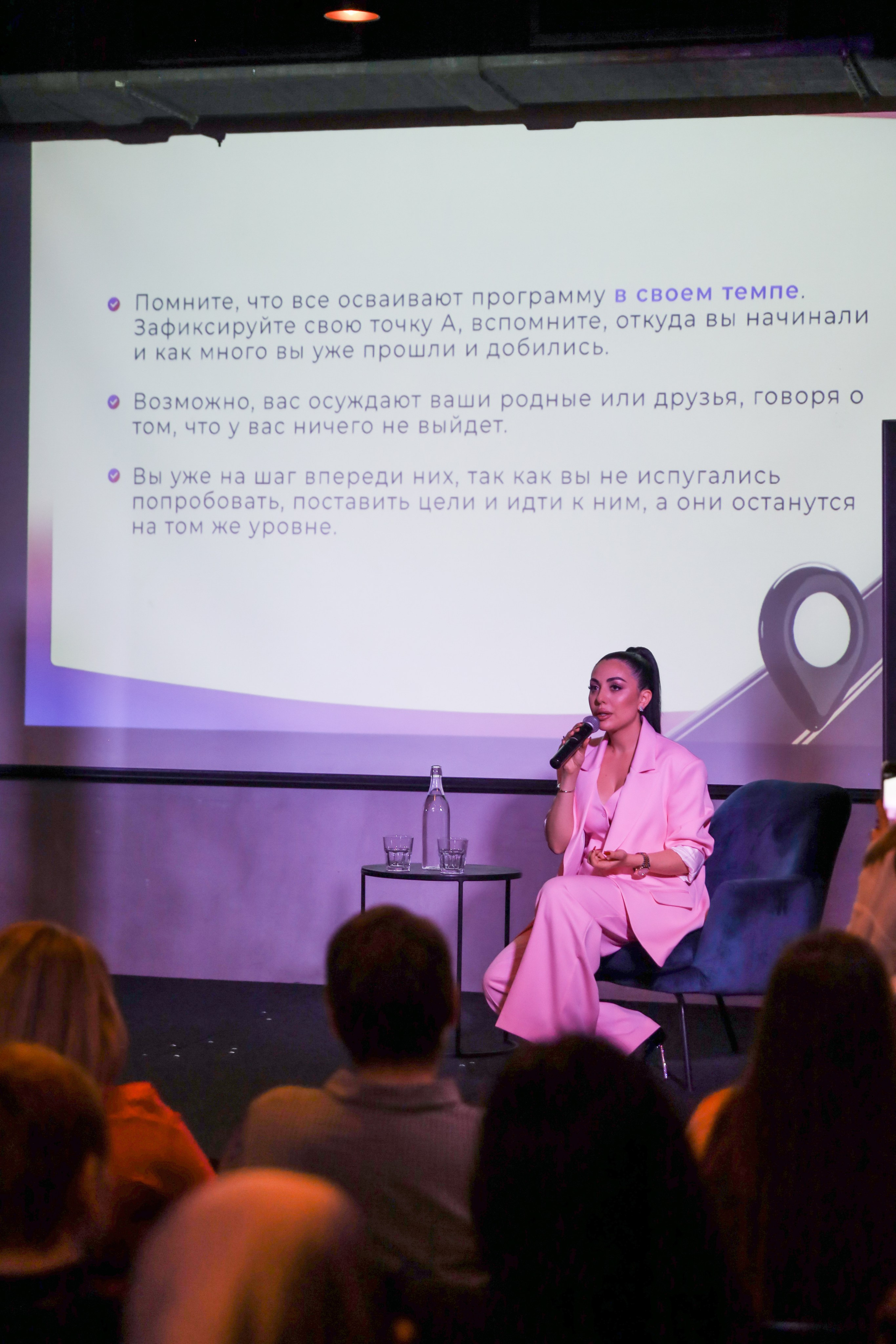 КОНФЕРЕНЦИЯ ШКОЛЫ ПРОДЮСИРОВАНИЯ ШУШАННЫ ИСРАЕЛЯН. Фотограф мероприятий Ирина Каширина