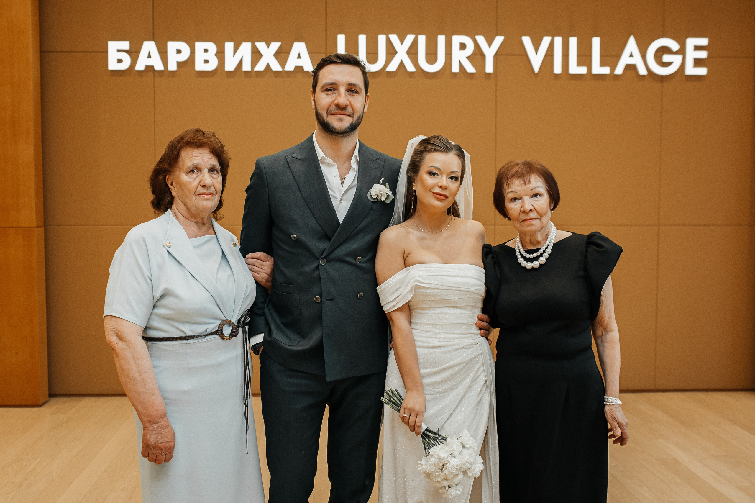 Александра и Юрий. Свадебный и семейный фотограф Елизавета Ермак | Москва и МО