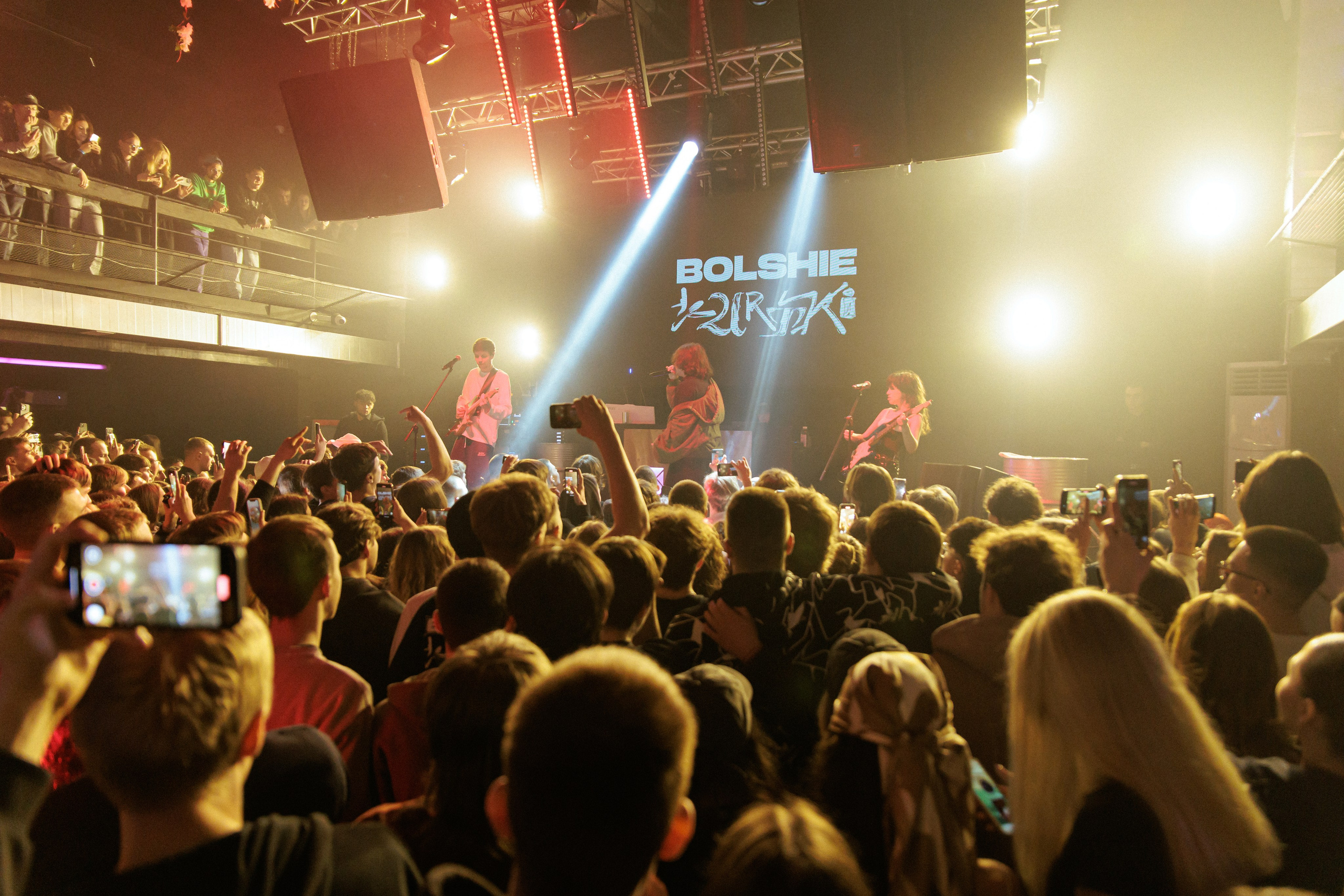 Party | Club. Гришин Дмитрий — репортажный фотограф Владивосток