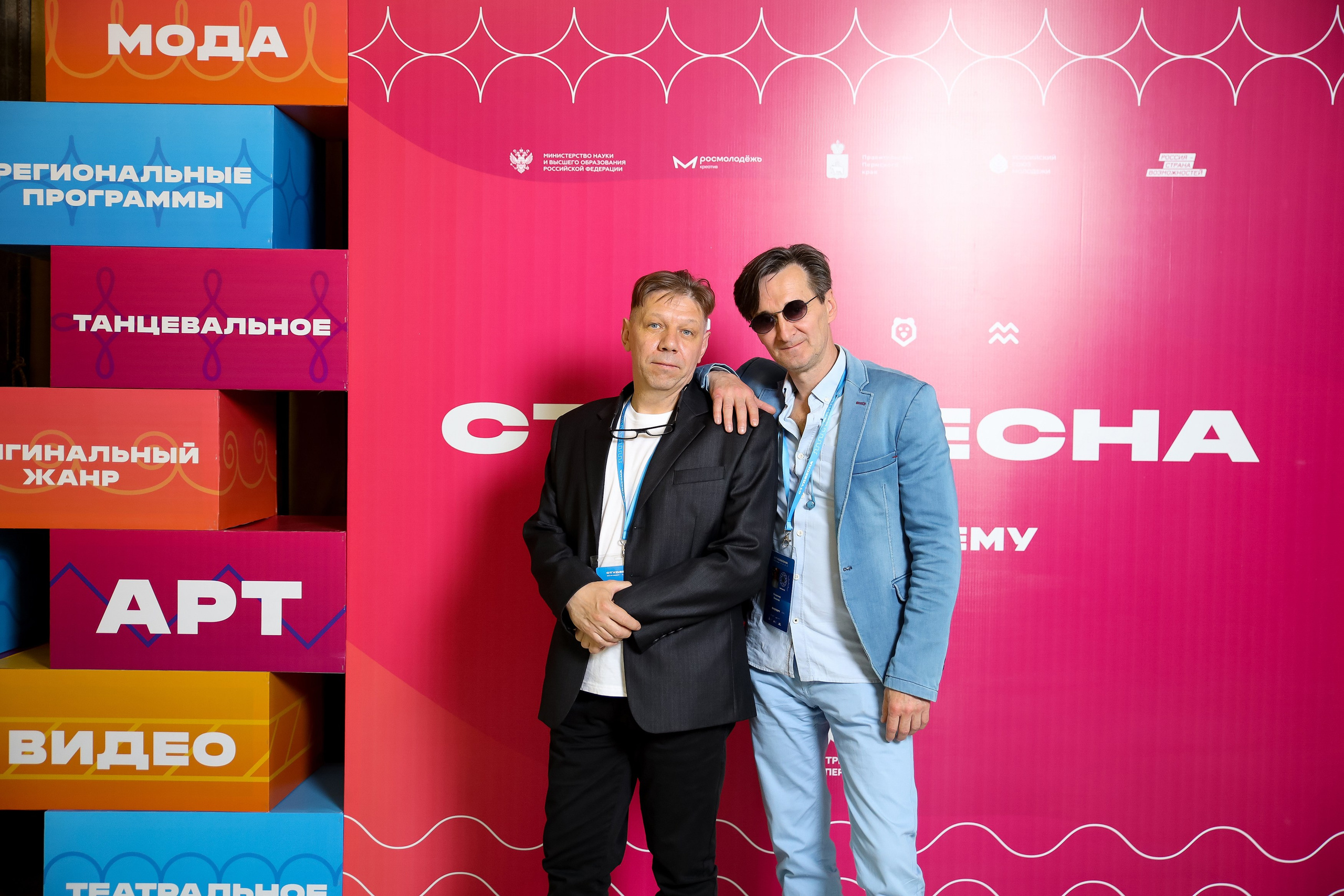 Российская студенческая весна 2023 Пермь. Фотограф Дмитрий Молчанов | Фотограф Пермь | Фотограф