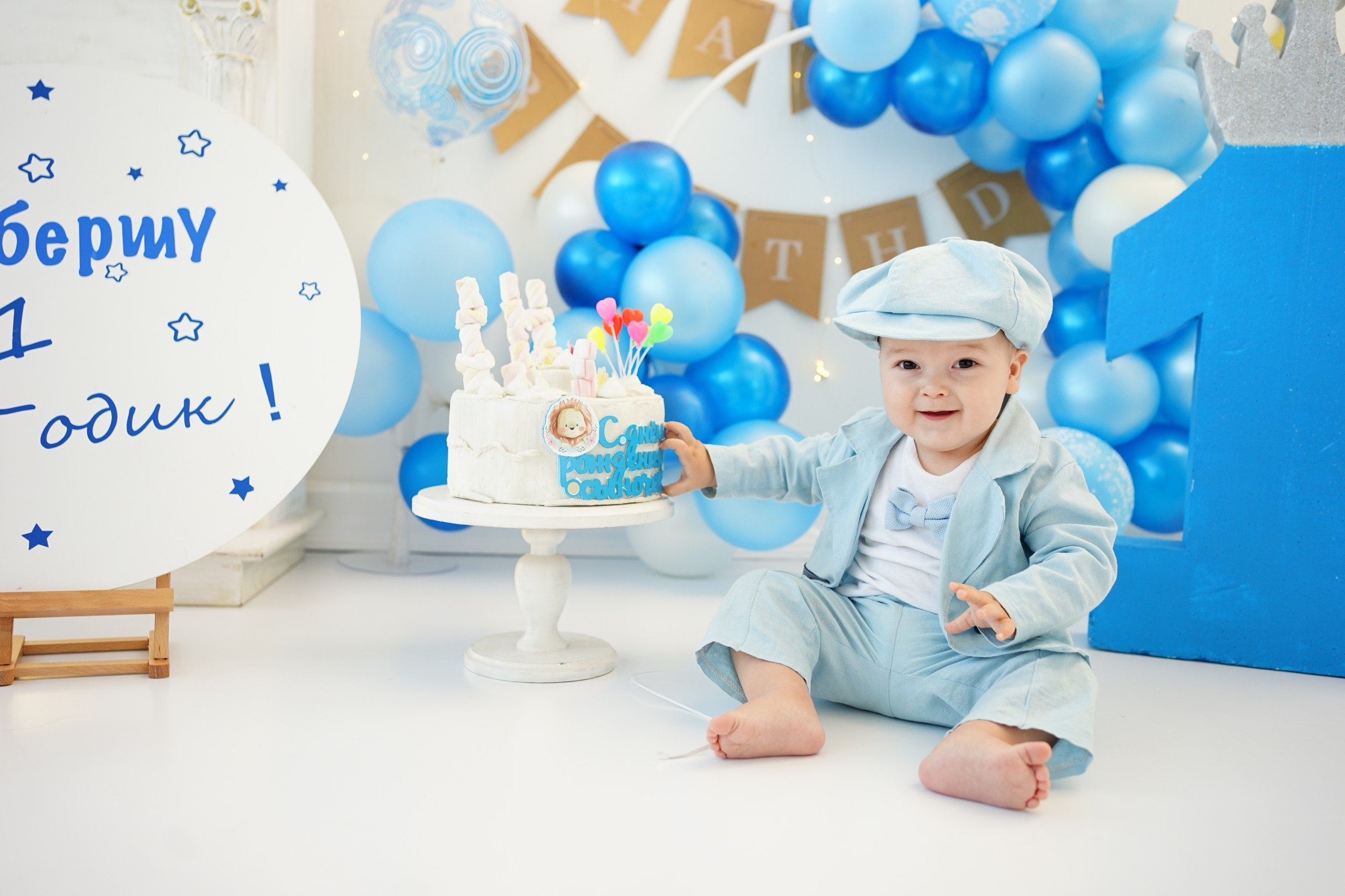 Фотосессия на Годик для Мальчиков. Детская Фотостудия ГОДОВАСИКИ в Санкт-Петербурге фотосесия на годик