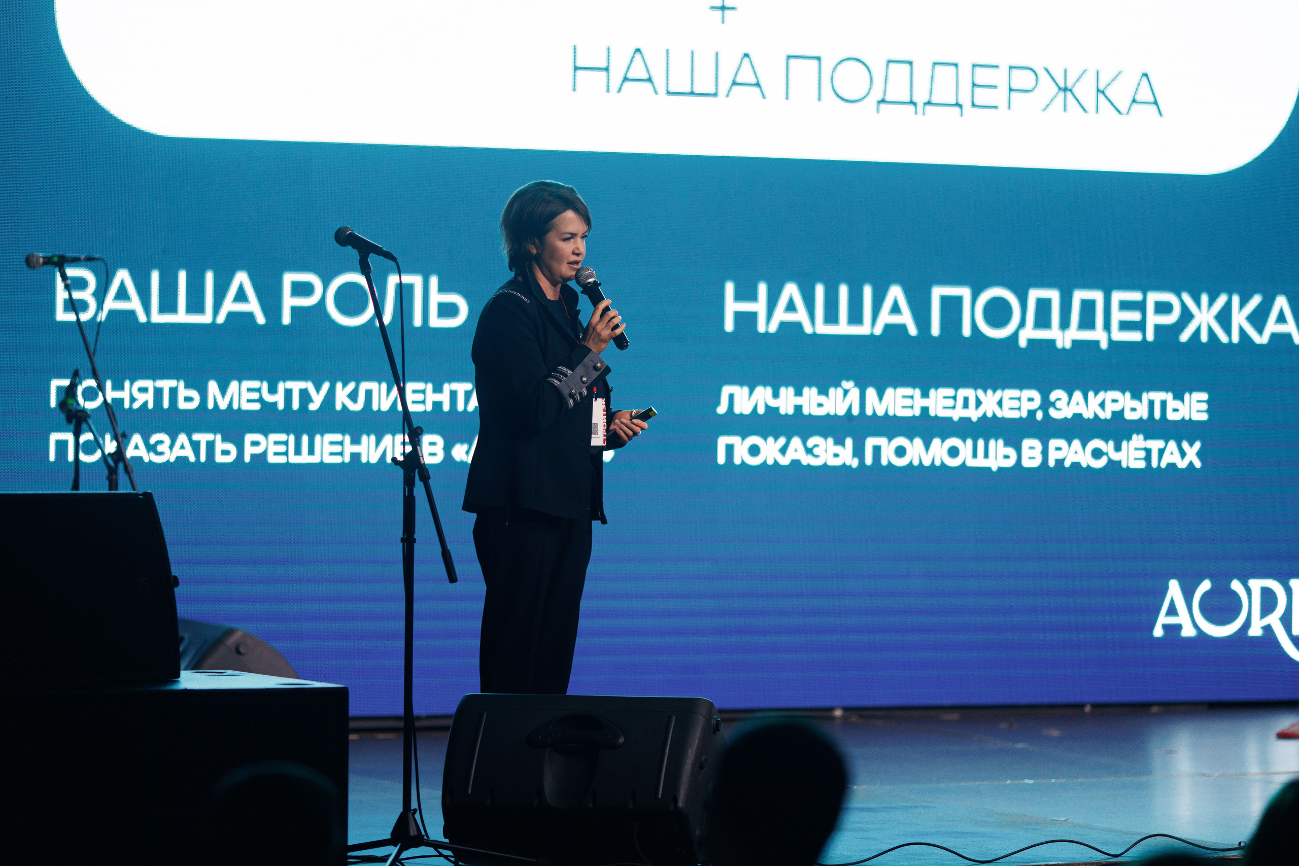 Презентация ЖК AURICA. Репортажный и свадебный фотограф в Уфе Павел Кожевников