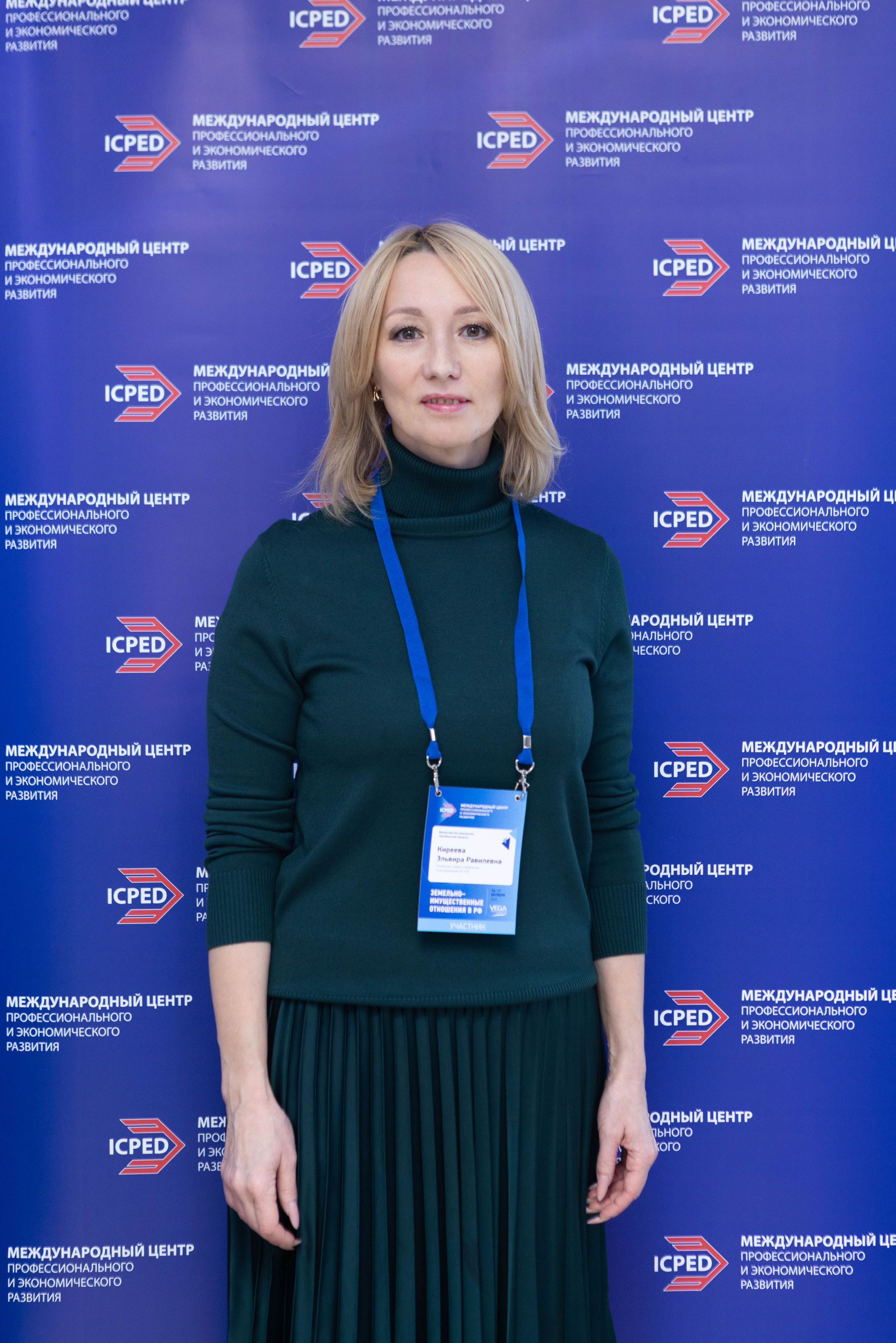 Конференция — земельно-имущественные отношения. Рекламный, предметный, репортажный, семейный фотограф и художник в Москве