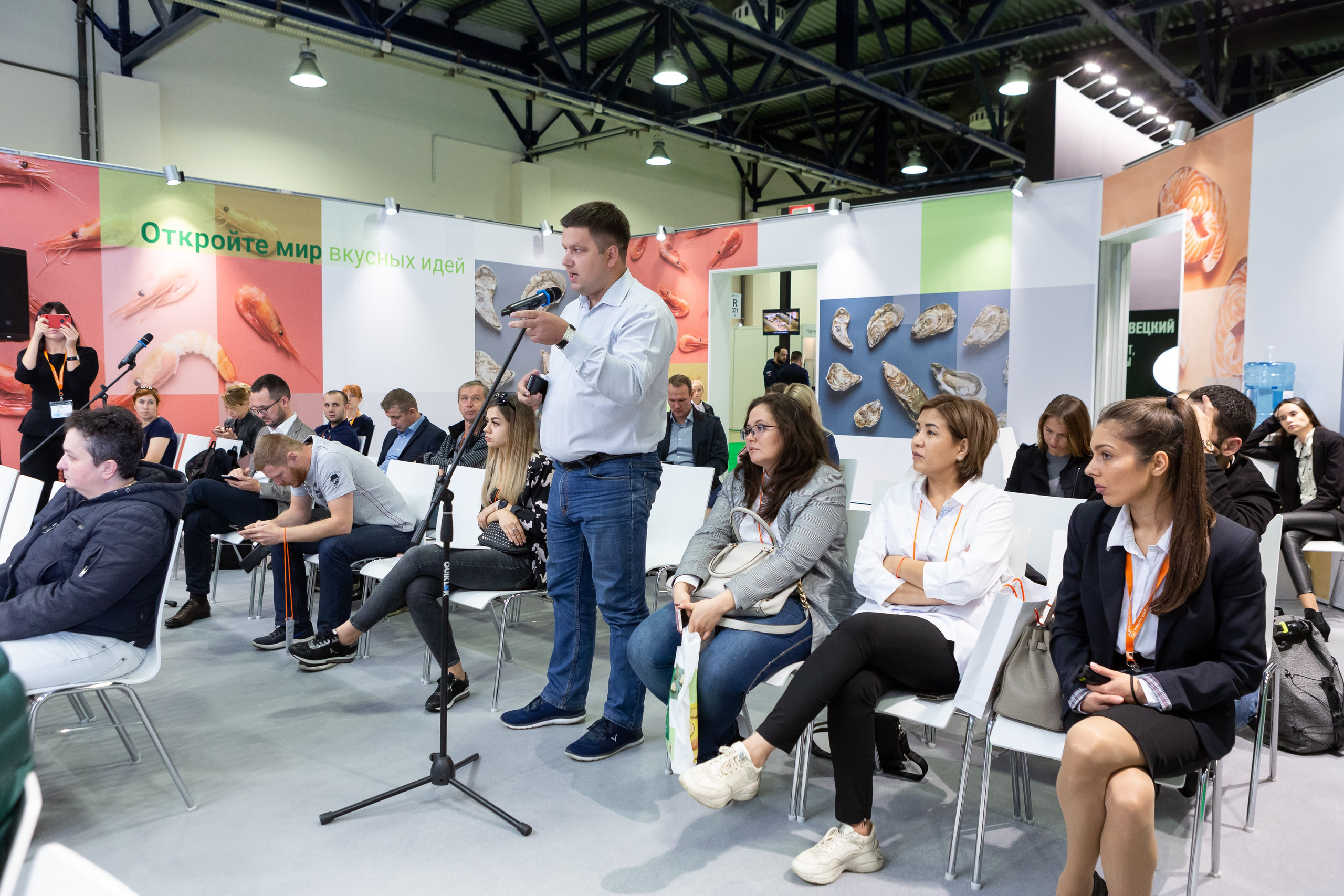 Репортажная фотосъёмка на выставке-конференции World Food Expo. Рекламный, предметный, репортажный, семейный фотограф и художник в Москве