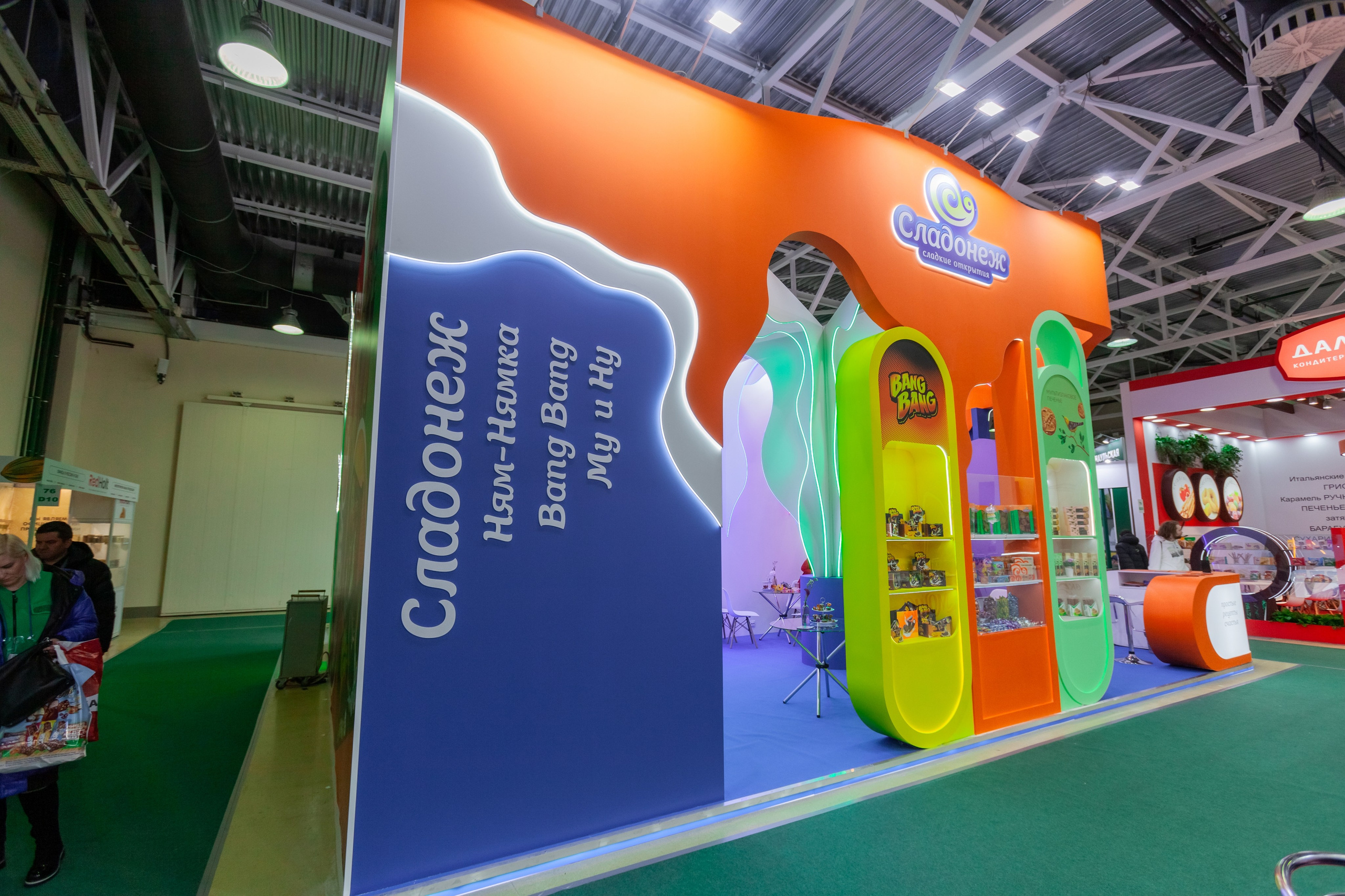 ПРОДЭКСПО 2024 Москва (Сладонеж, г. Омск). Главная