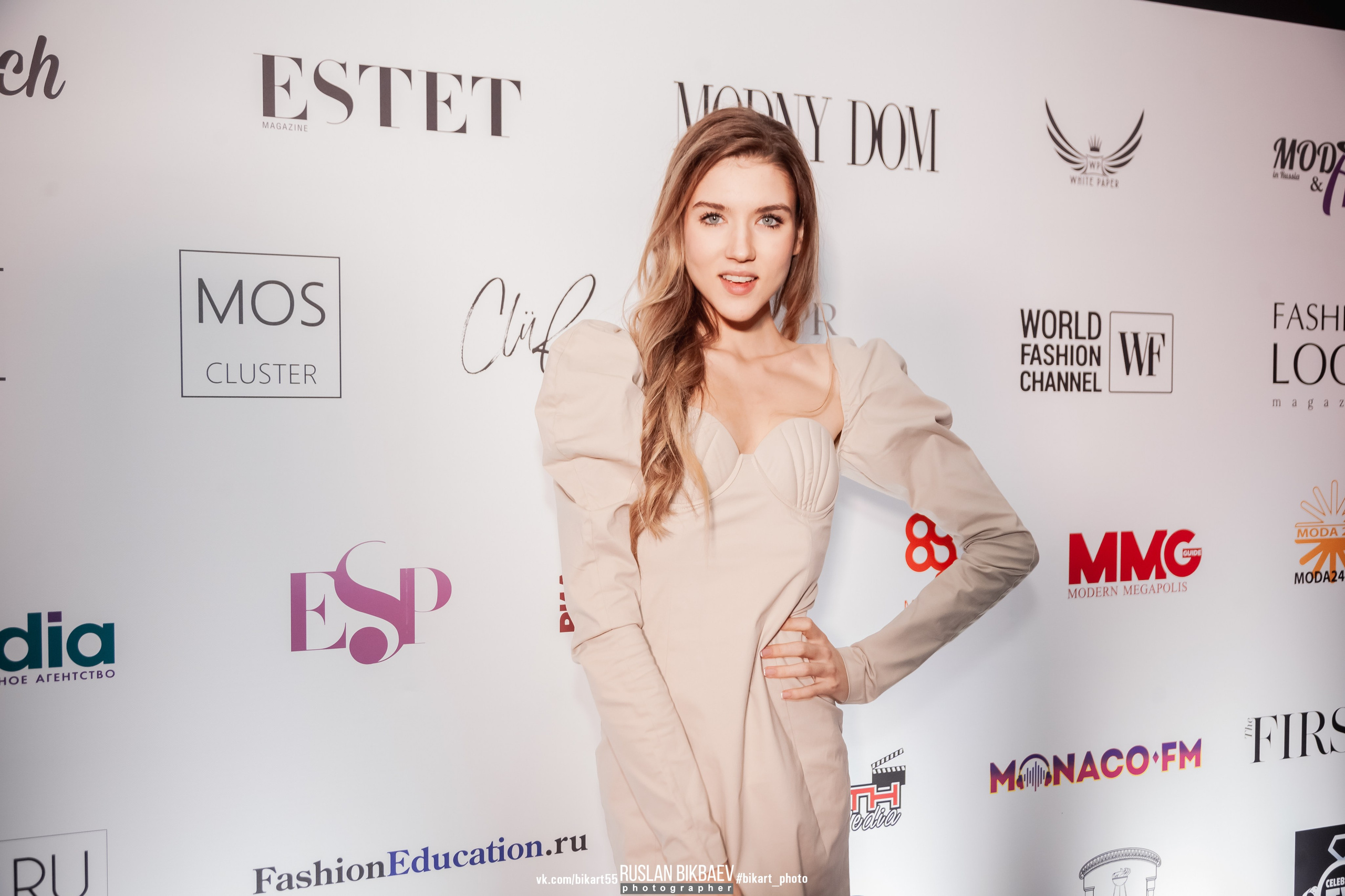 MKMM 2021. Главная