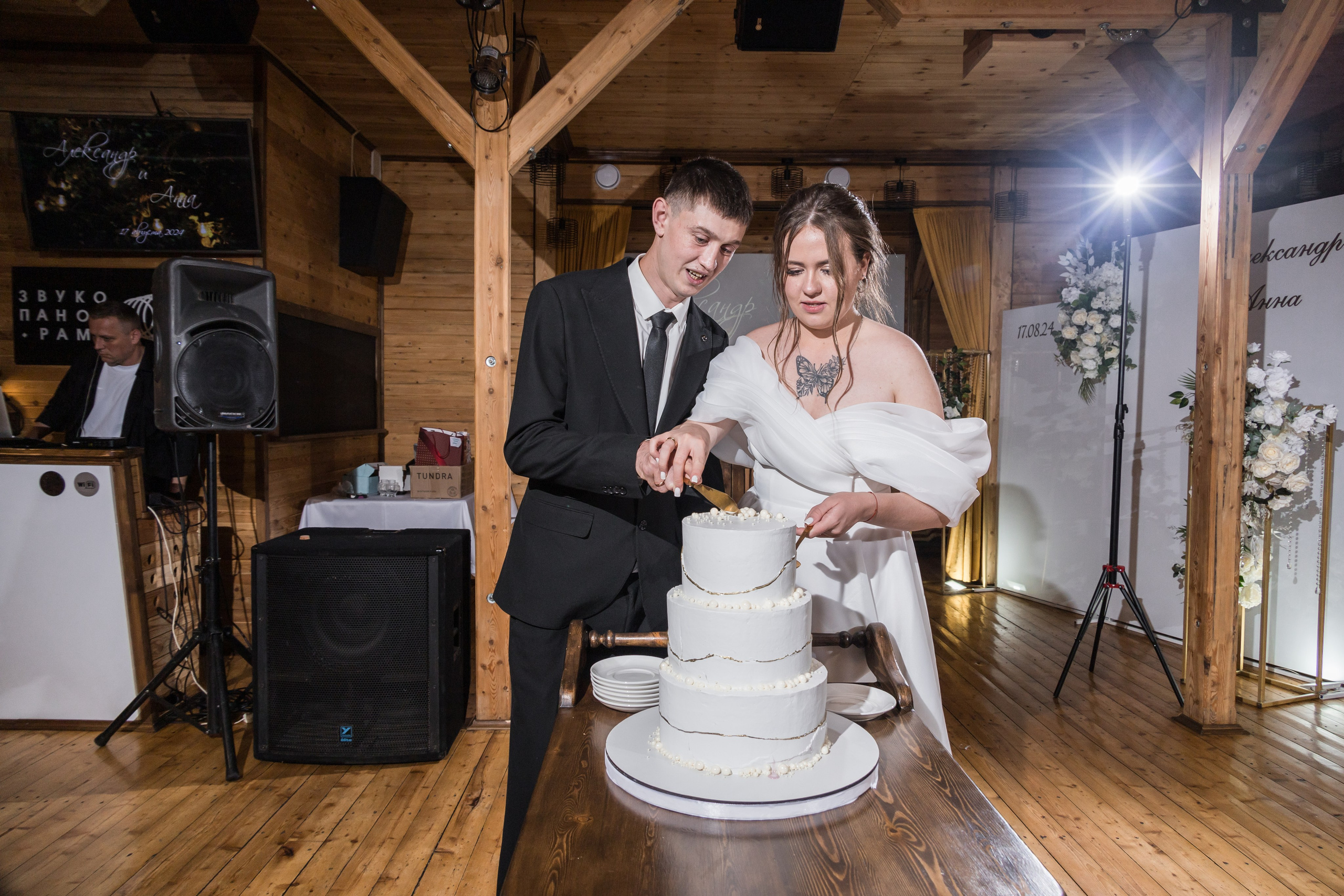 Александр и Анна. Настя Лекса. фотограф г. Красноярск