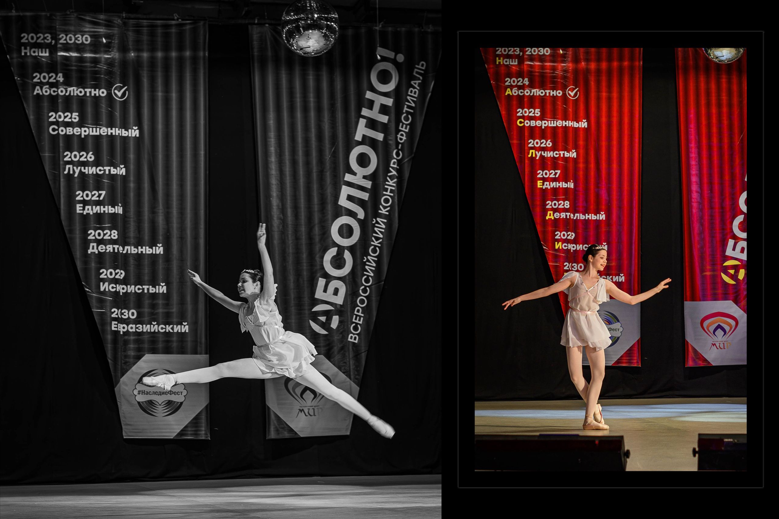 Разное. Фотограф Карина Шарова Москва