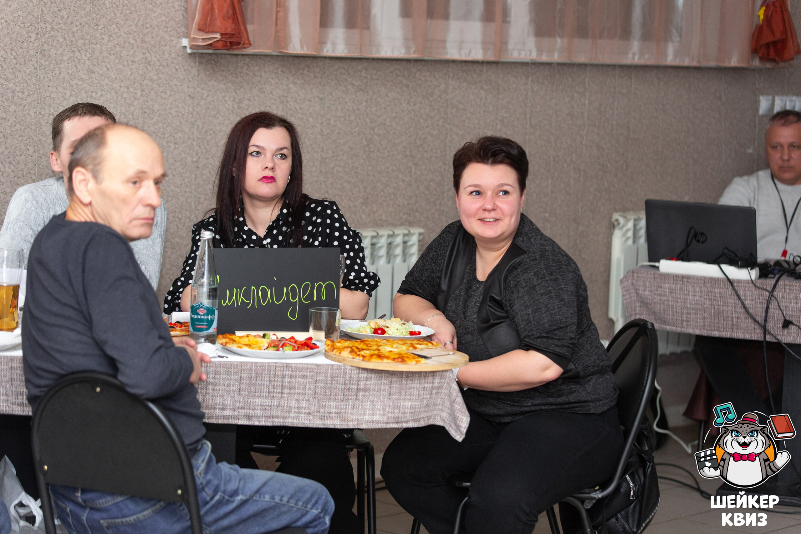 ШЕЙКЕР КВИЗ — МЦЕНСК от 16,02. Профессиональный фотограф в Мценске и Орловской области