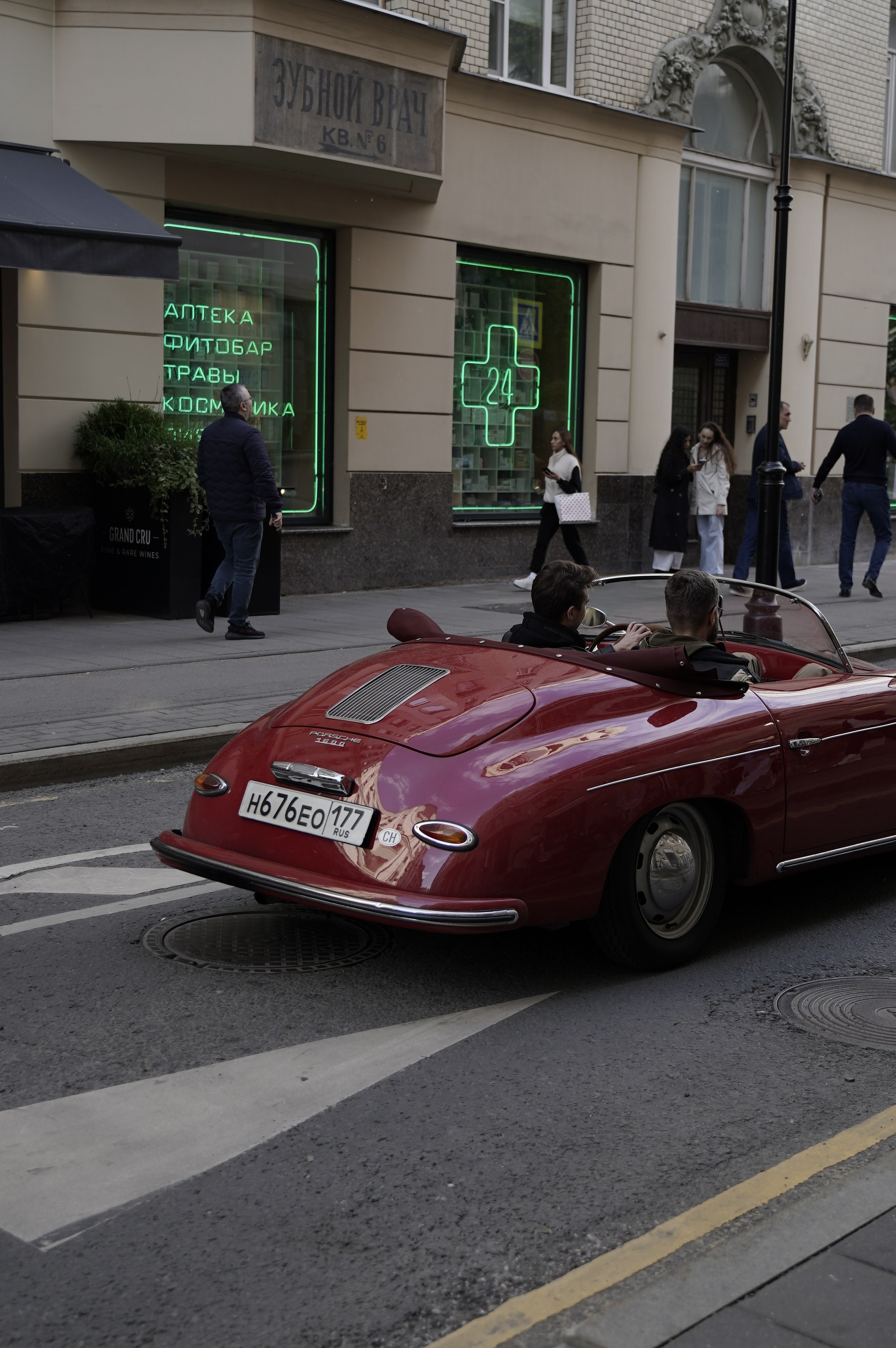 Путешествия. Главная