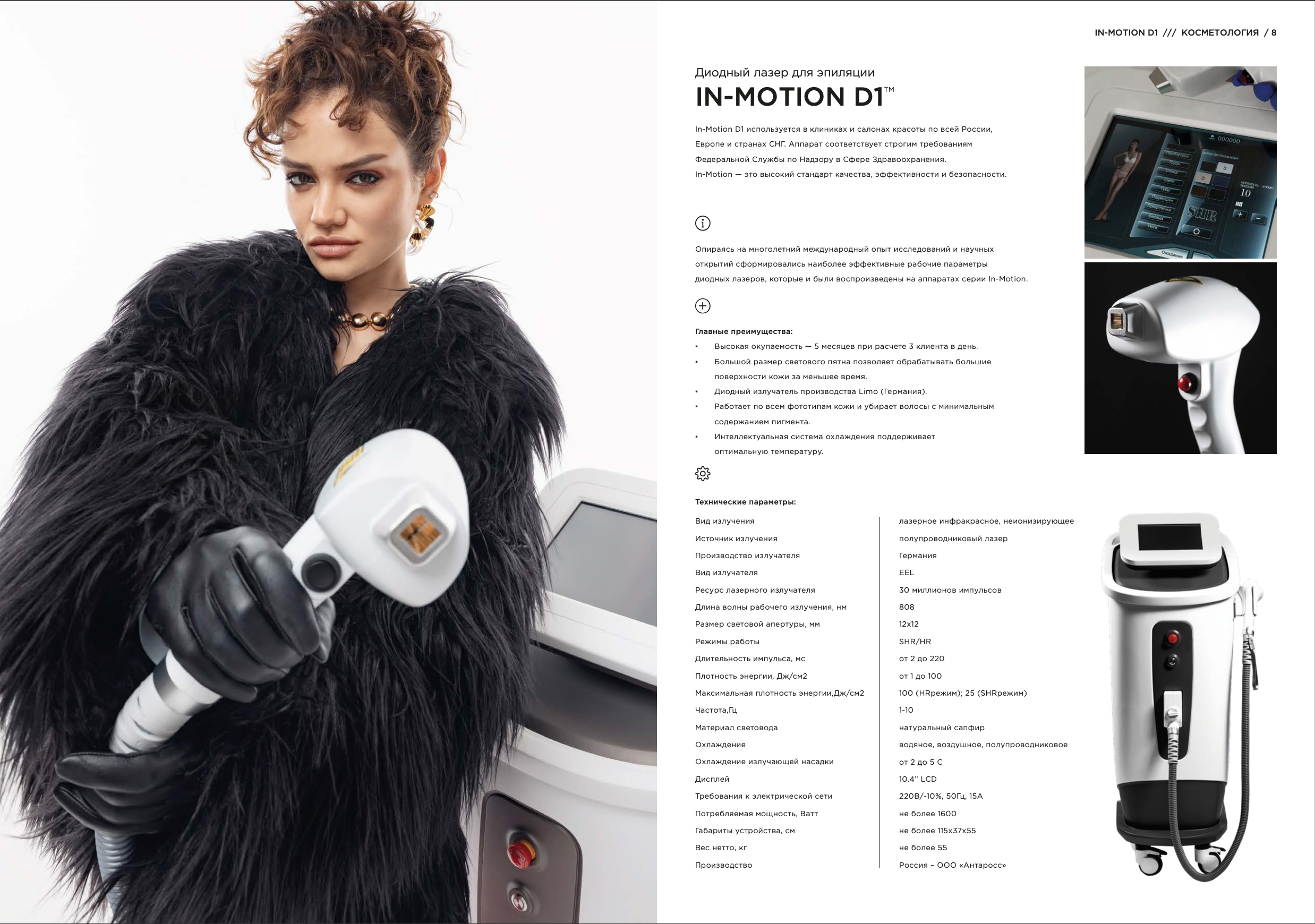 ИМИДЖЕВАЯ СЪЕМКА. Звездный Фотограф Александр Ласкин в Москве, #САМЫЙЛАСКОВЫЙФОТОГРАФ