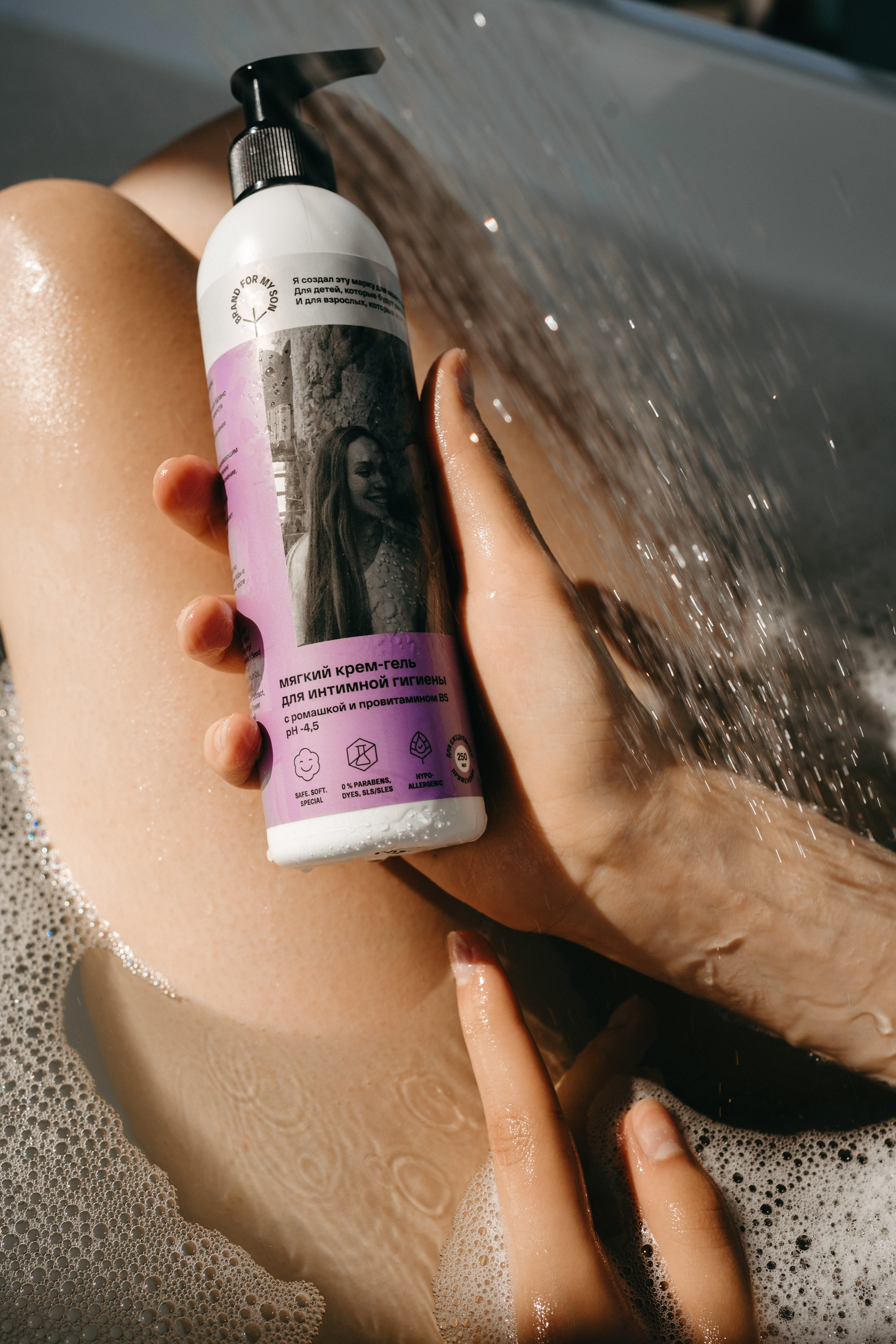 Косметика. Фотограф Яна Савина