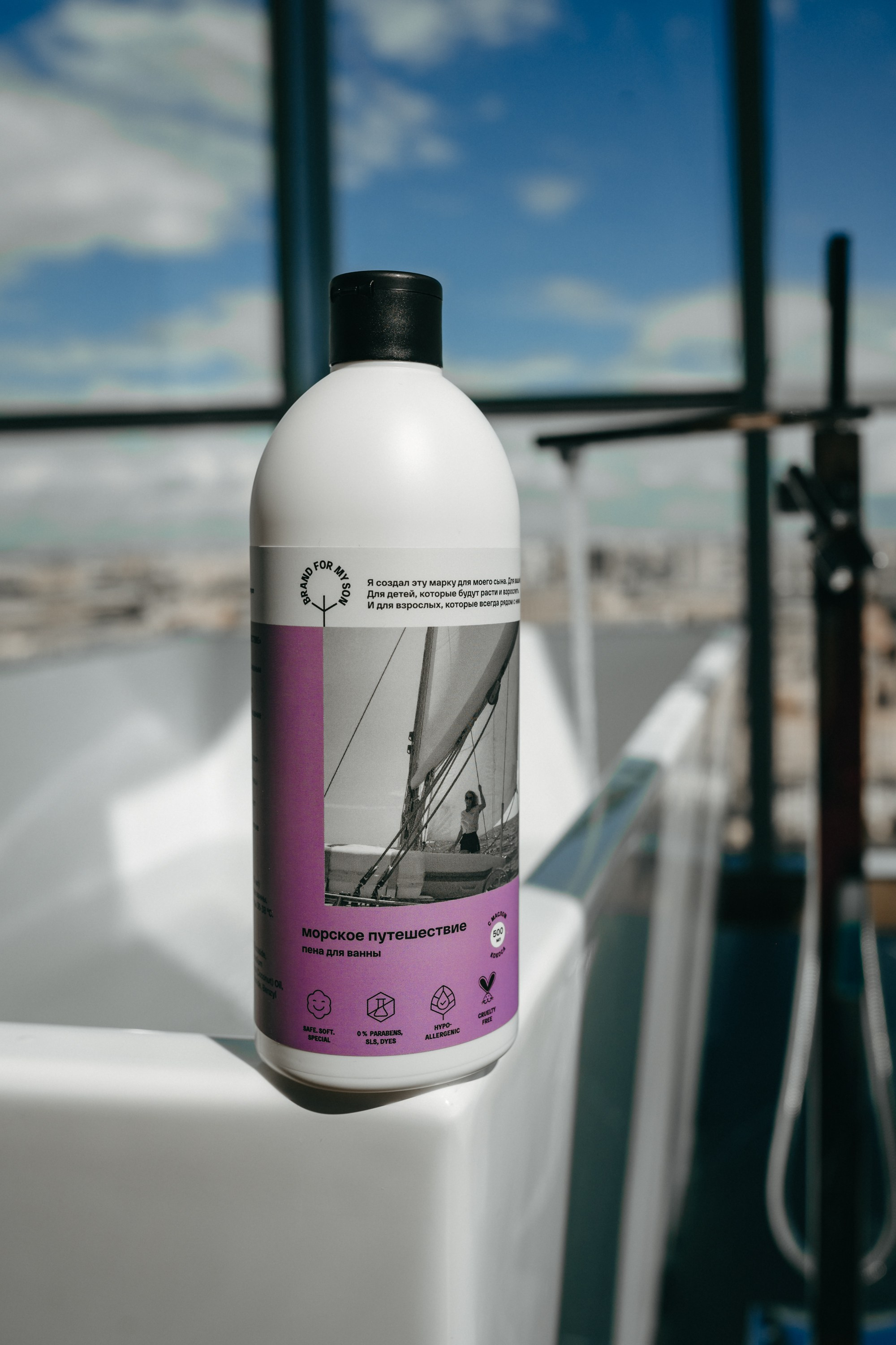 Косметика. Фотограф Яна Савина