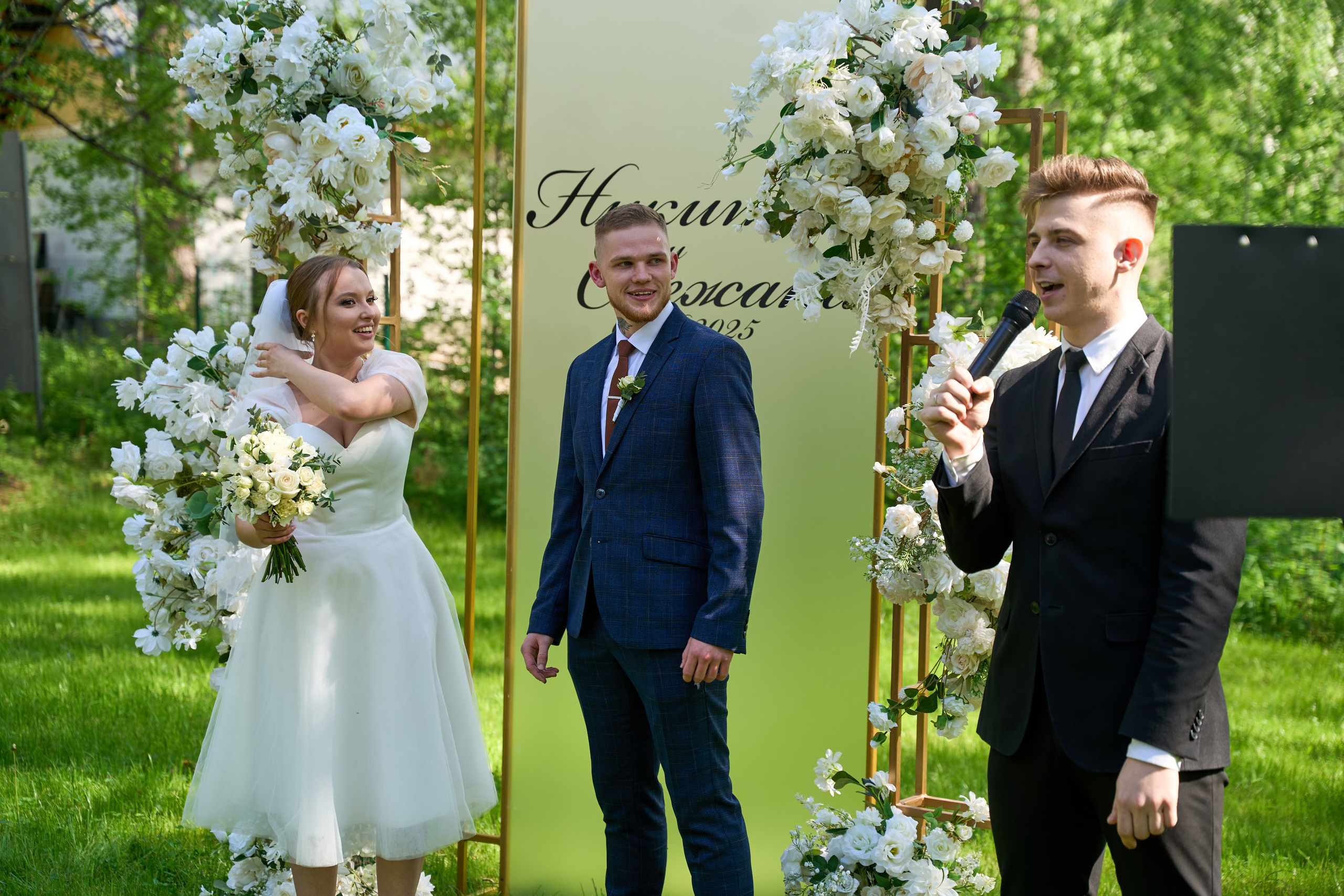 Свадьба Никита & Снежана. Mariage