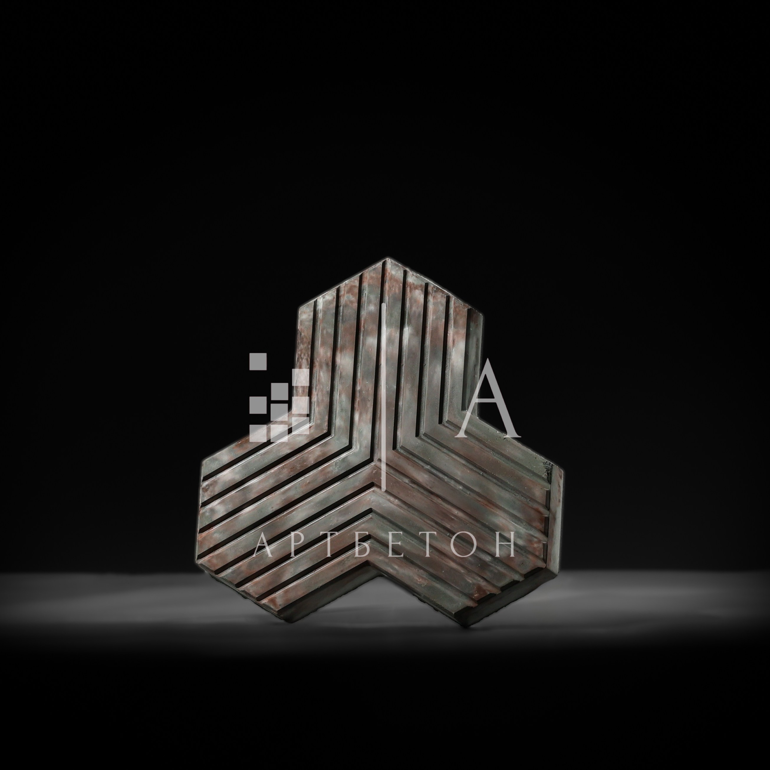 Брустчатка. АртБетон