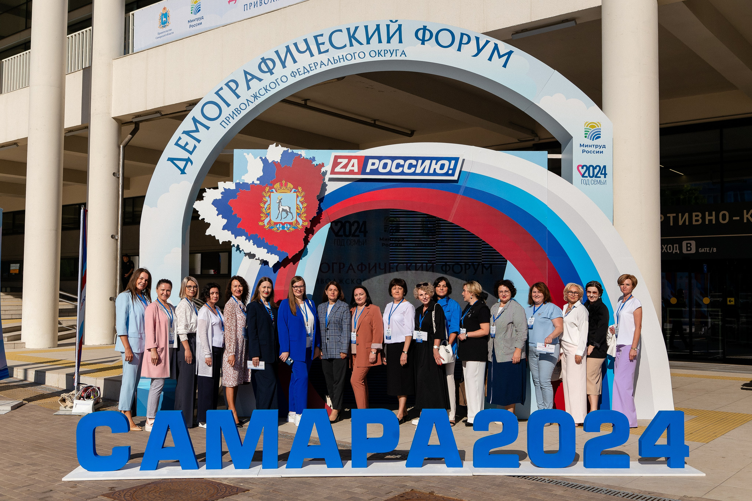 Репортажная съемка. Конференции: правительство/бизнес. Фотограф в Самаре Евгений Гурин