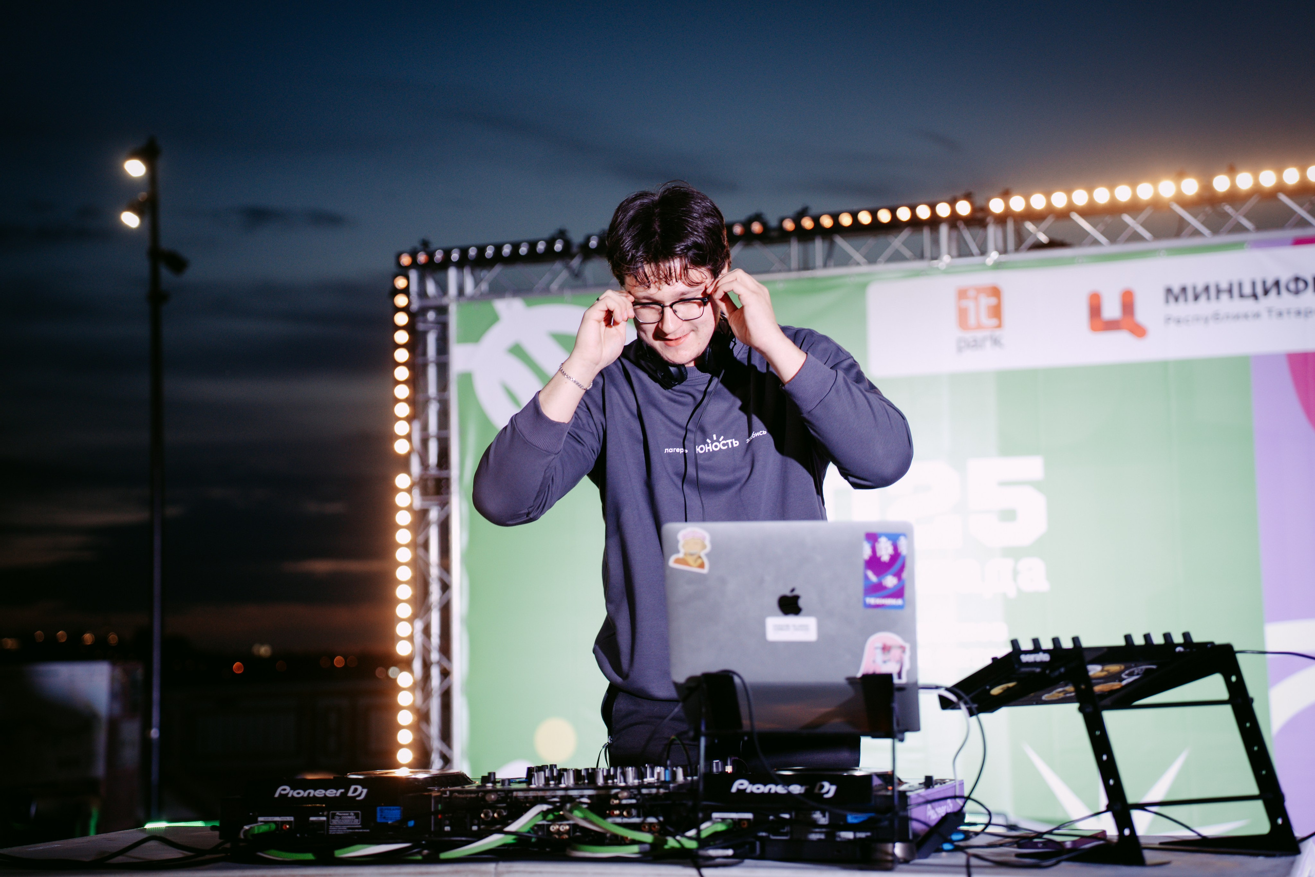 Цифровиада. Главная