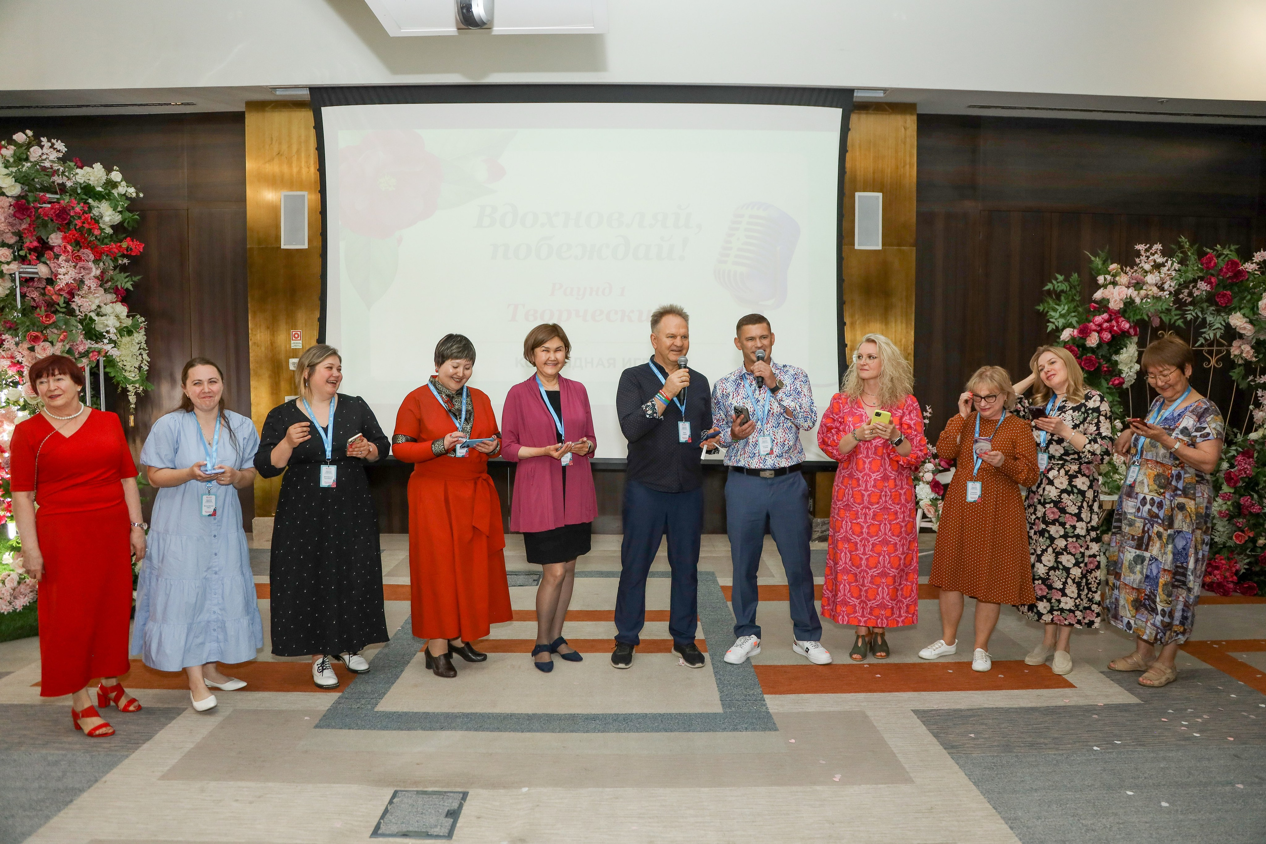 NSP Конференция в Сочи. Фотограф Антон Чупринин