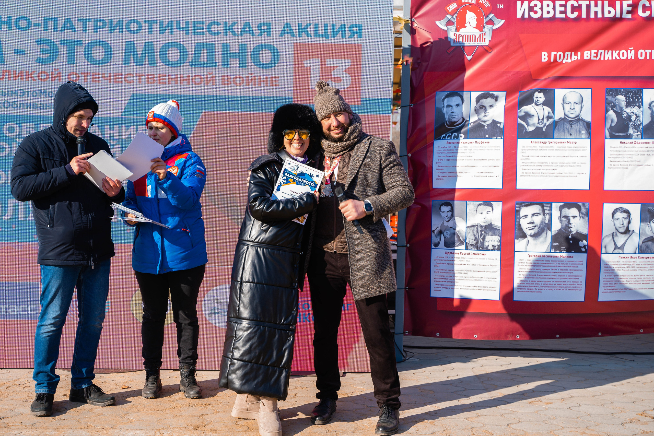 Моржеран. Shmeleva.ph Фотограф Волгоград и Волжский — Анна Шмелева